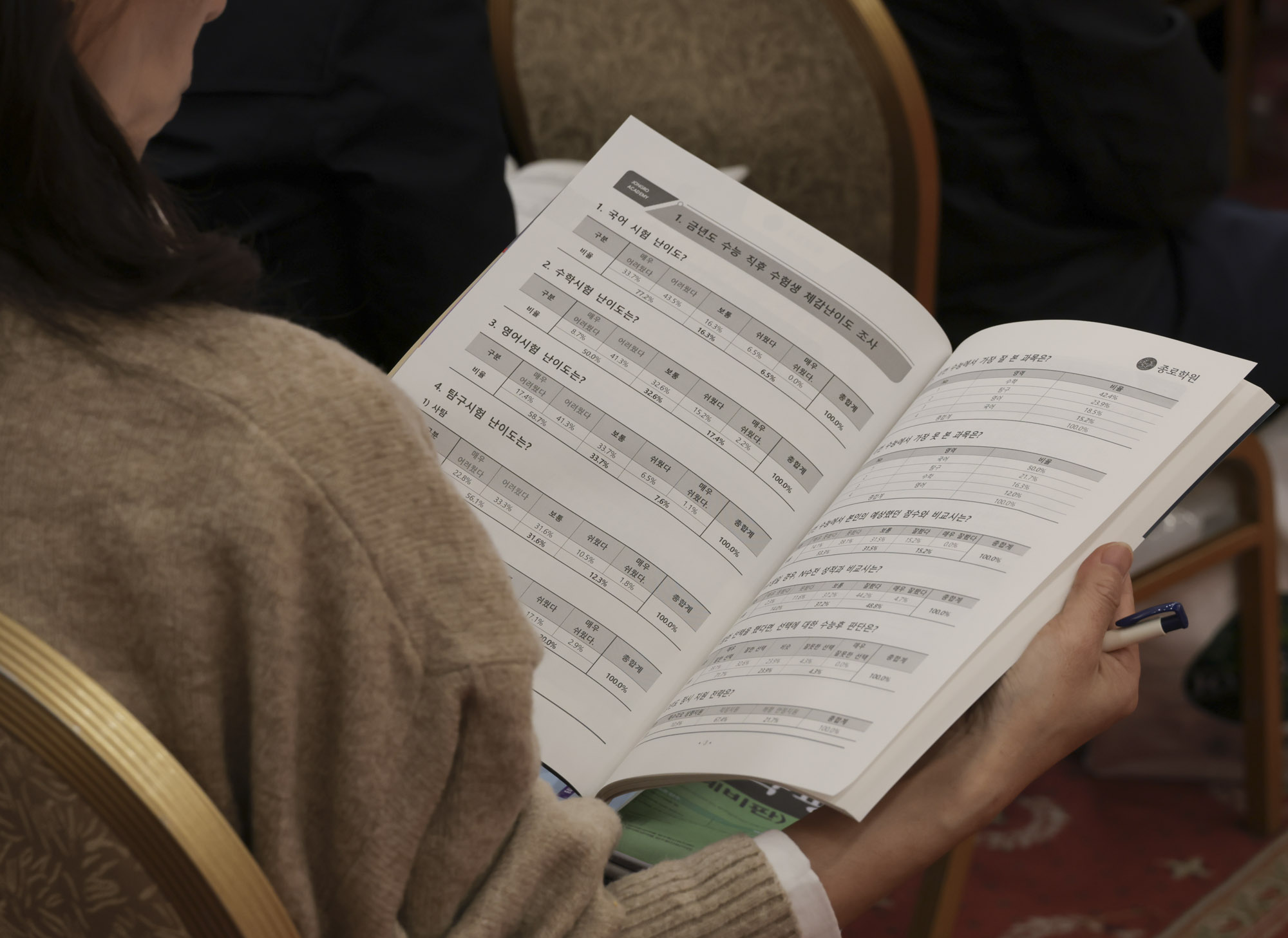 입시설명회;수시;수능;수험생;대학입시;정시