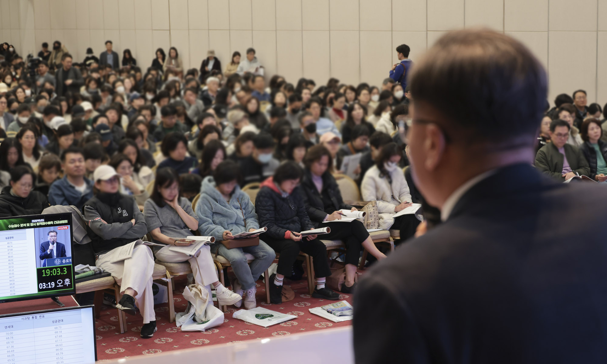 입시설명회;수시;수능;수험생;대학입시;정시