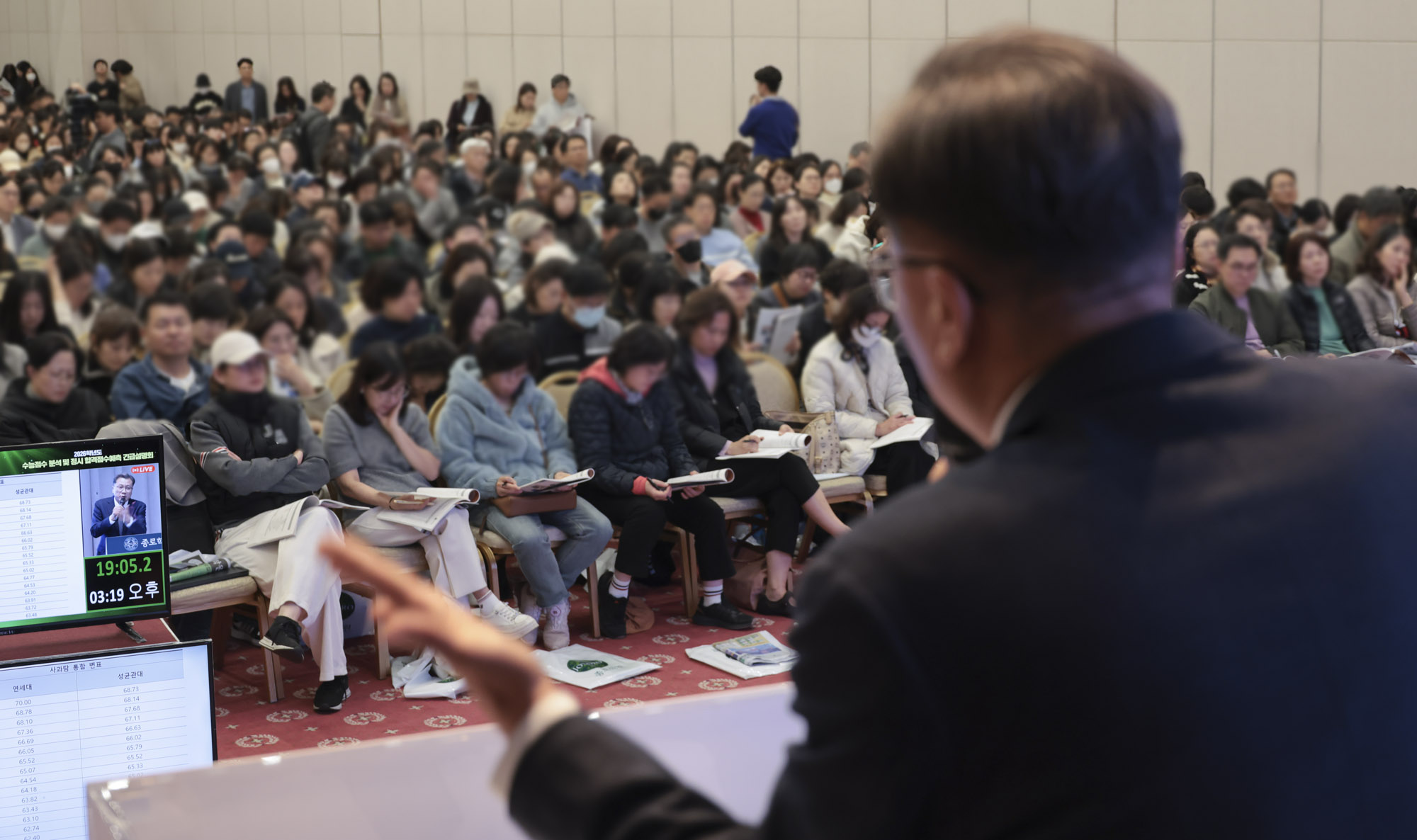 입시설명회;수시;수능;수험생;대학입시;정시