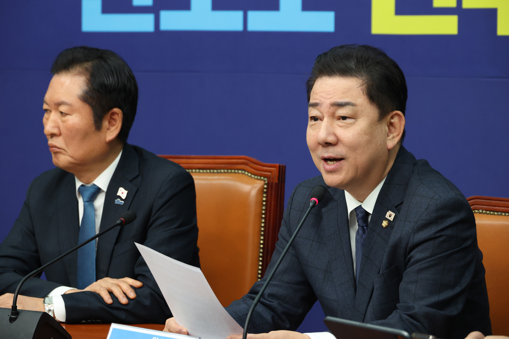 정치;국회;더불어민주당 최고위원회의;김병기