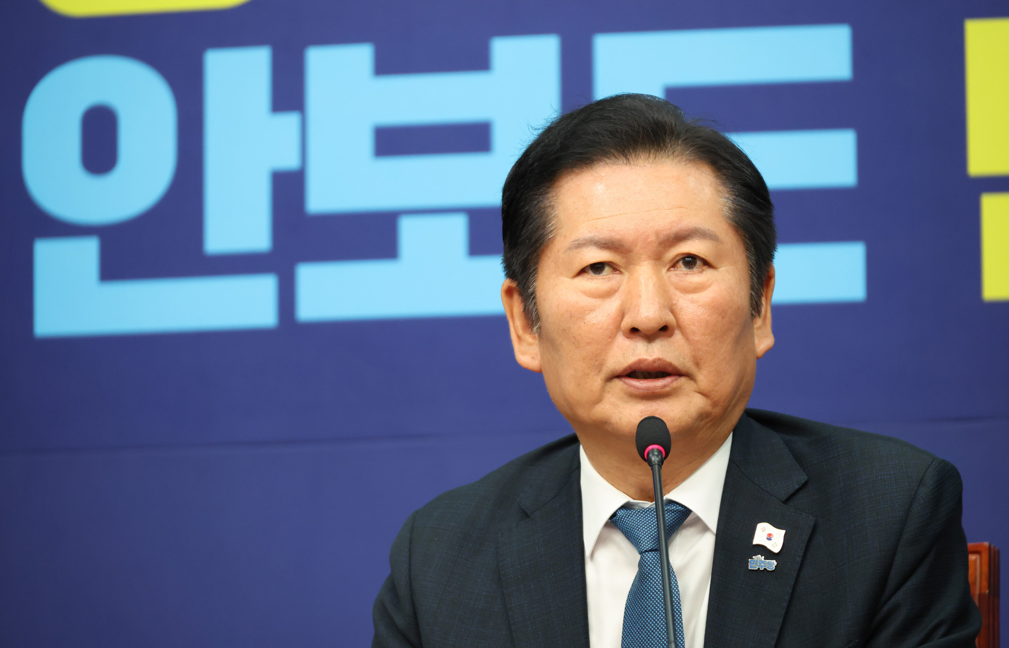 정치;국회;더불어민주당 최고위원회의;정청래