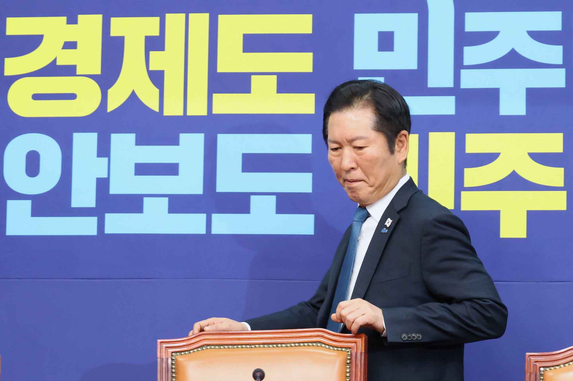 정치;국회;더불어민주당 최고위원회의;정청래