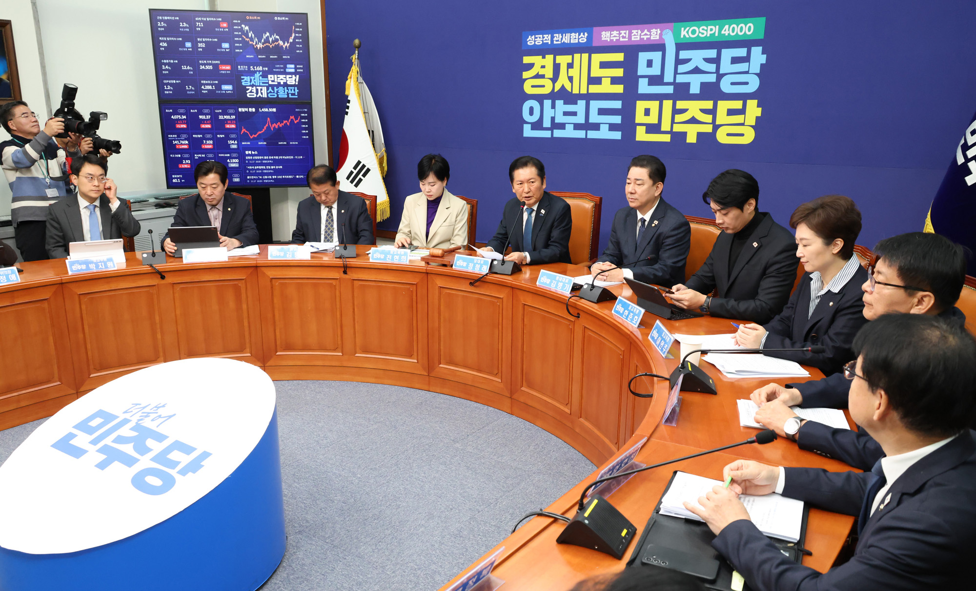 정치;국회;더불어민주당 최고위원회의;정청래