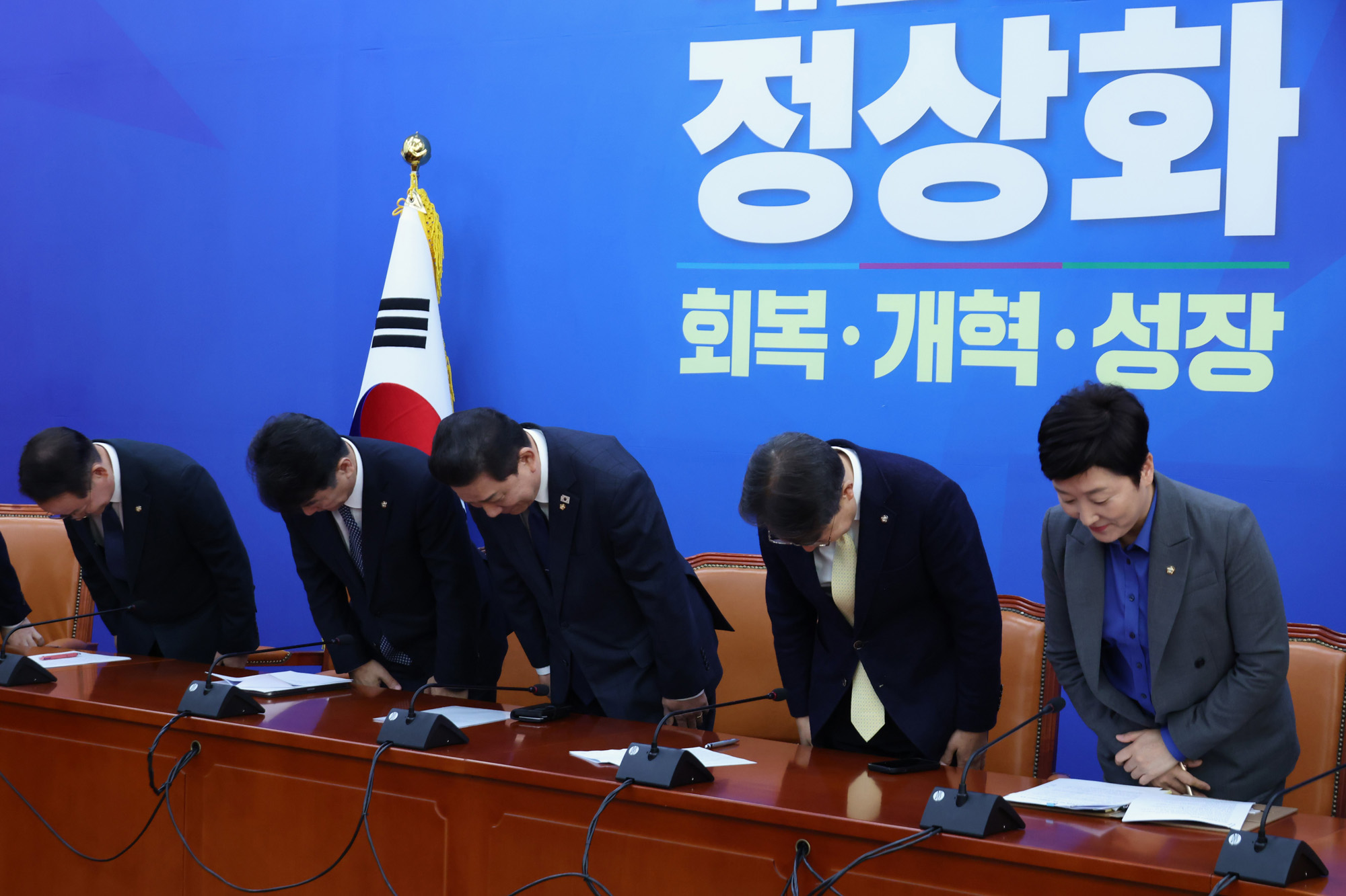 정치;국회;더불어민주당 원내대책회의;김병기