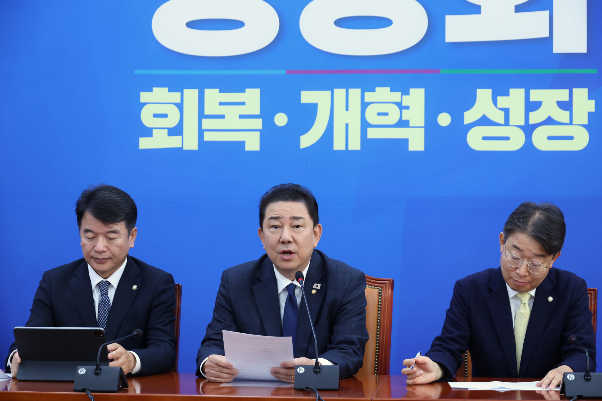 정치;국회;더불어민주당 원내대책회의;김병기