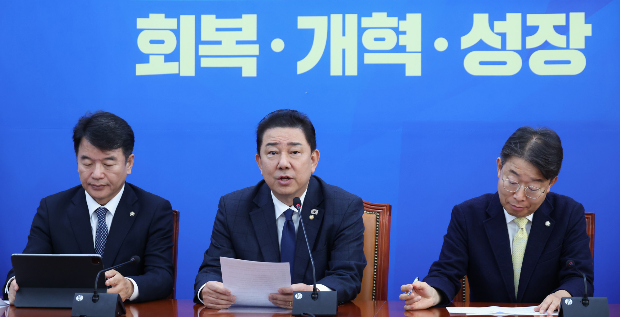 정치;국회;더불어민주당 원내대책회의;김병기