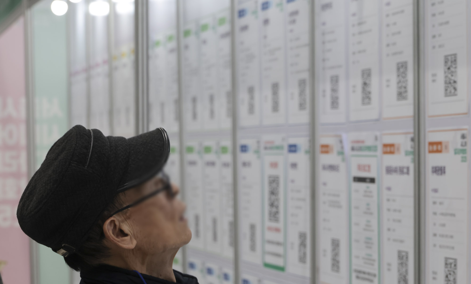 실버취업;노인취업;취업박람회;일자리박람회;시니어일자리;실버일자리