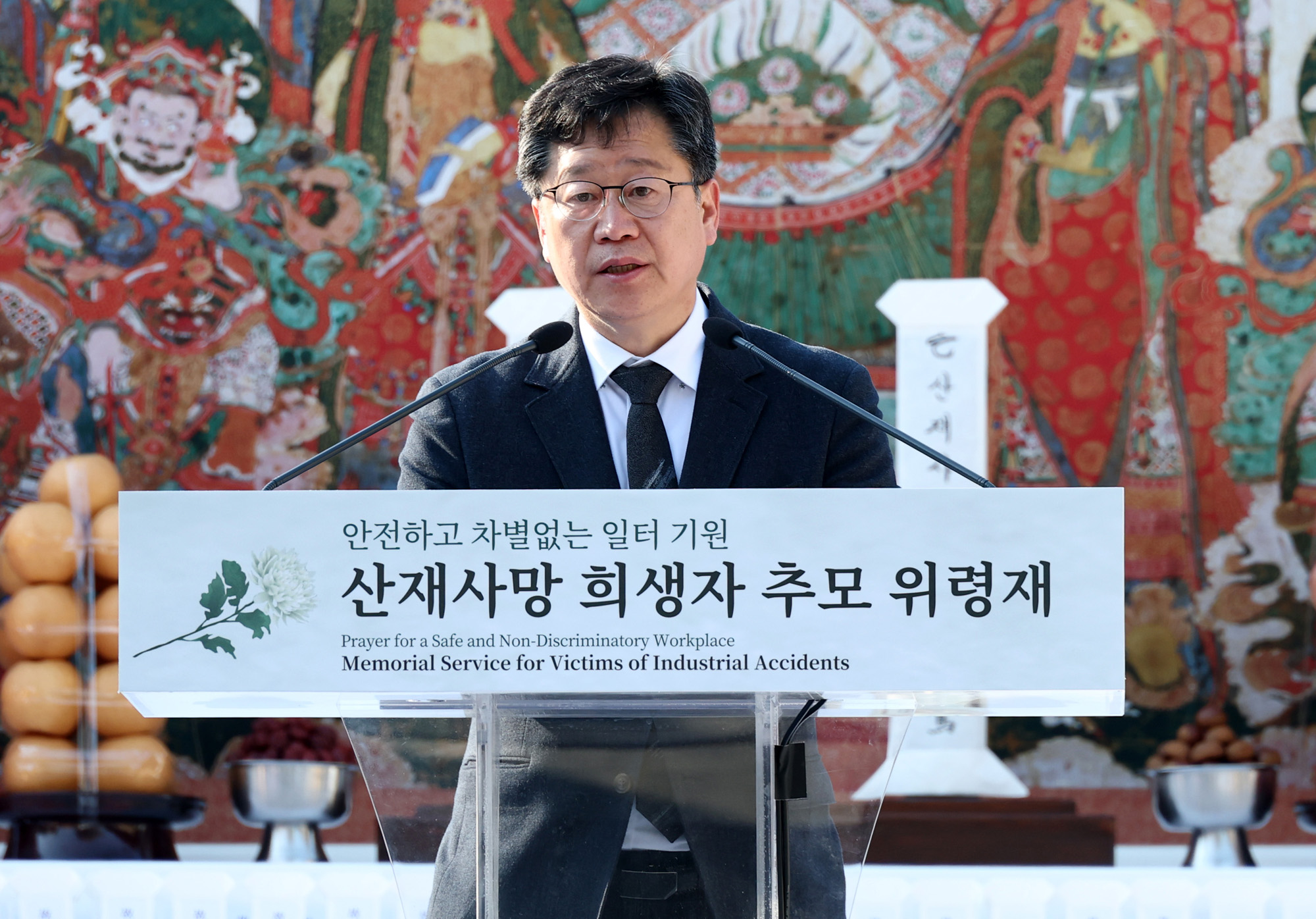 산재사망;희생자;추모;위령재;조계사;김민석;산재