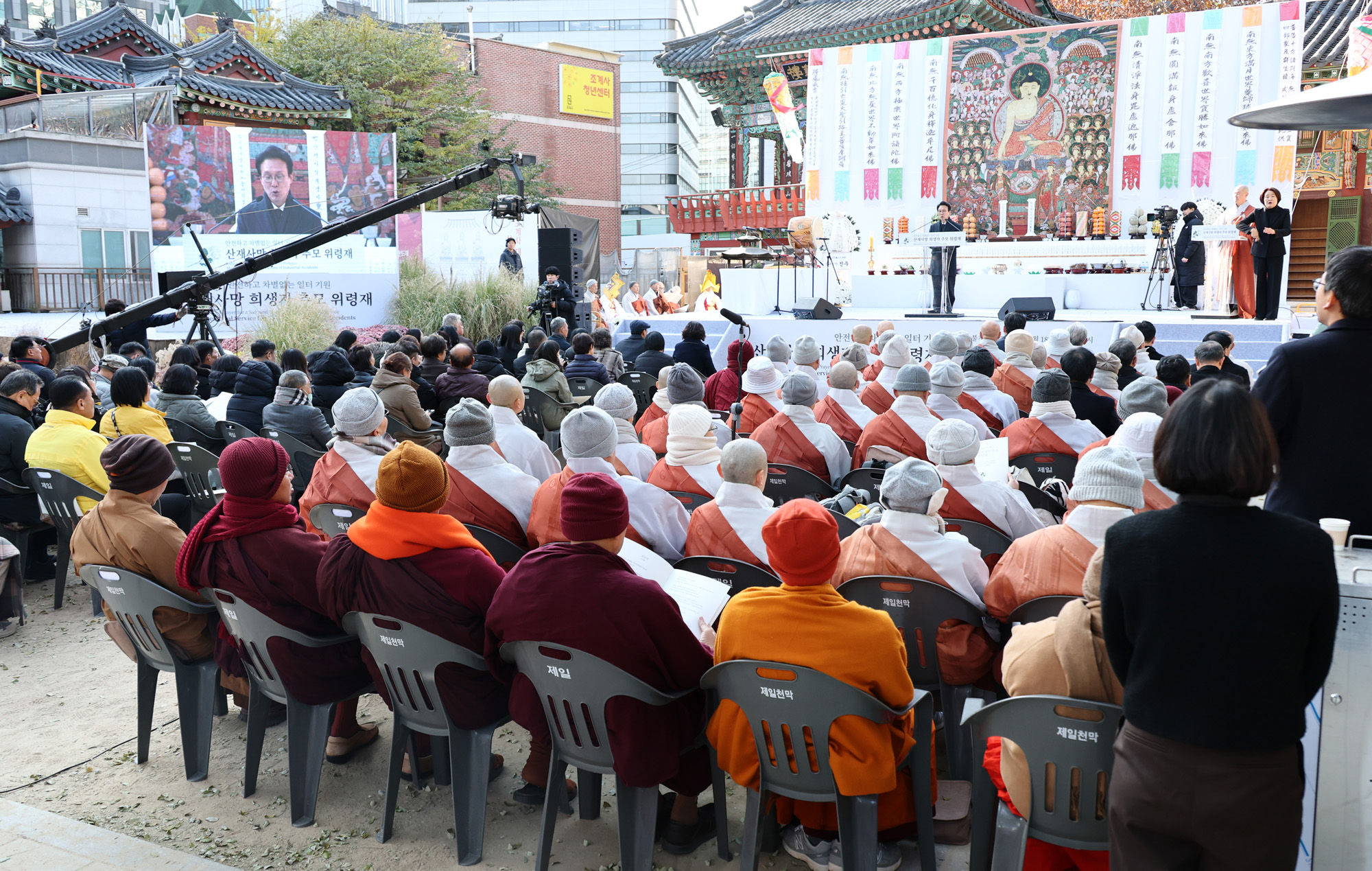 산재사망;희생자;추모;위령재;조계사;김민석;산재