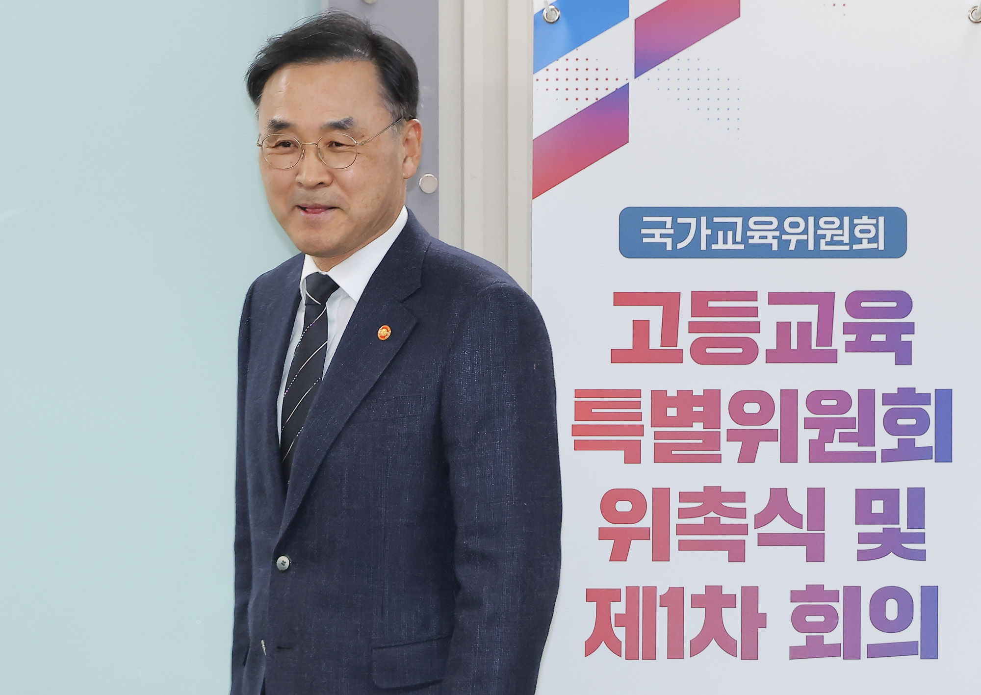 차정인;국가교육위원장;고등교육;특별위;국교위