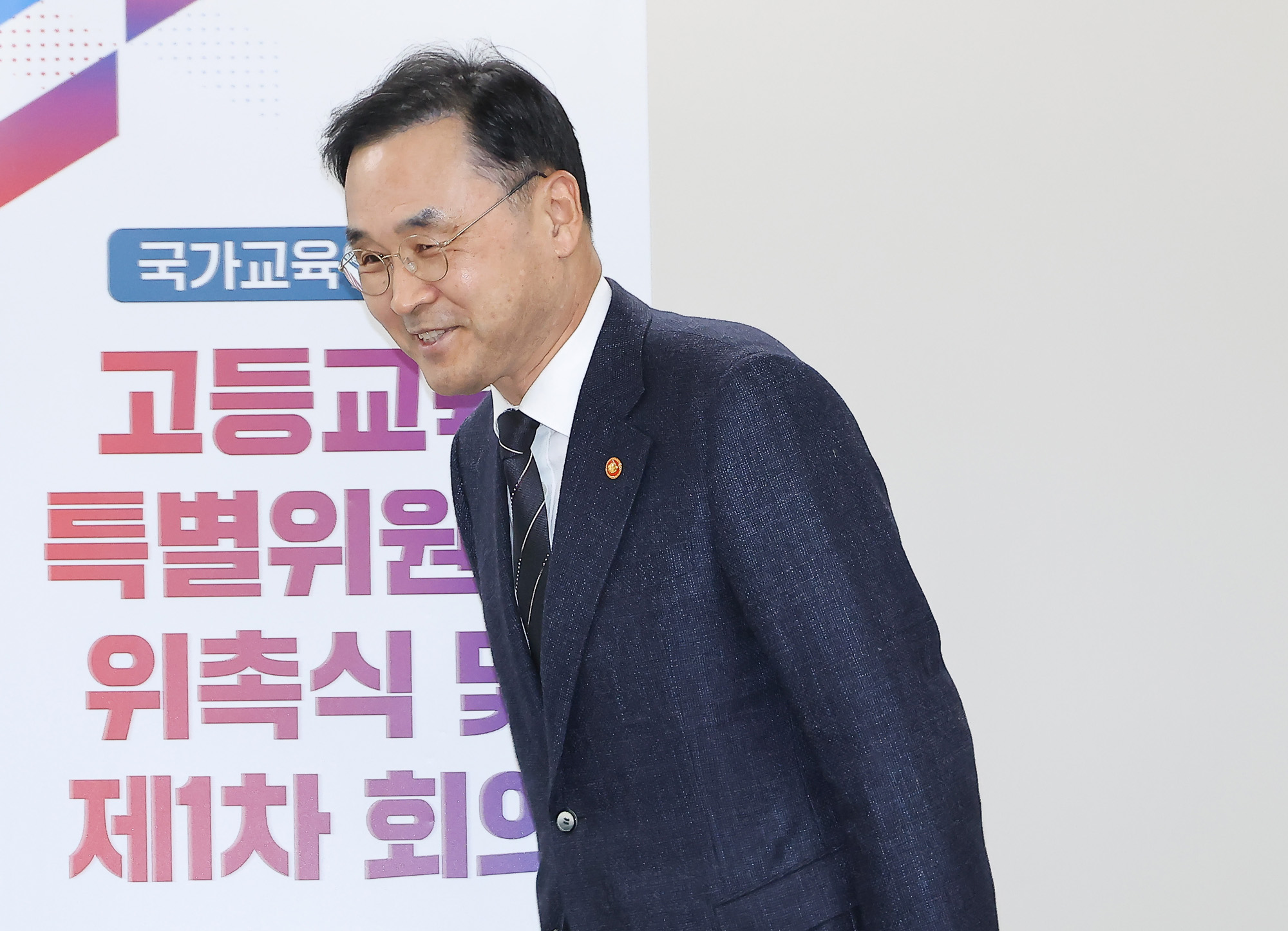 차정인;국가교육위원장;고등교육;특별위;국교위