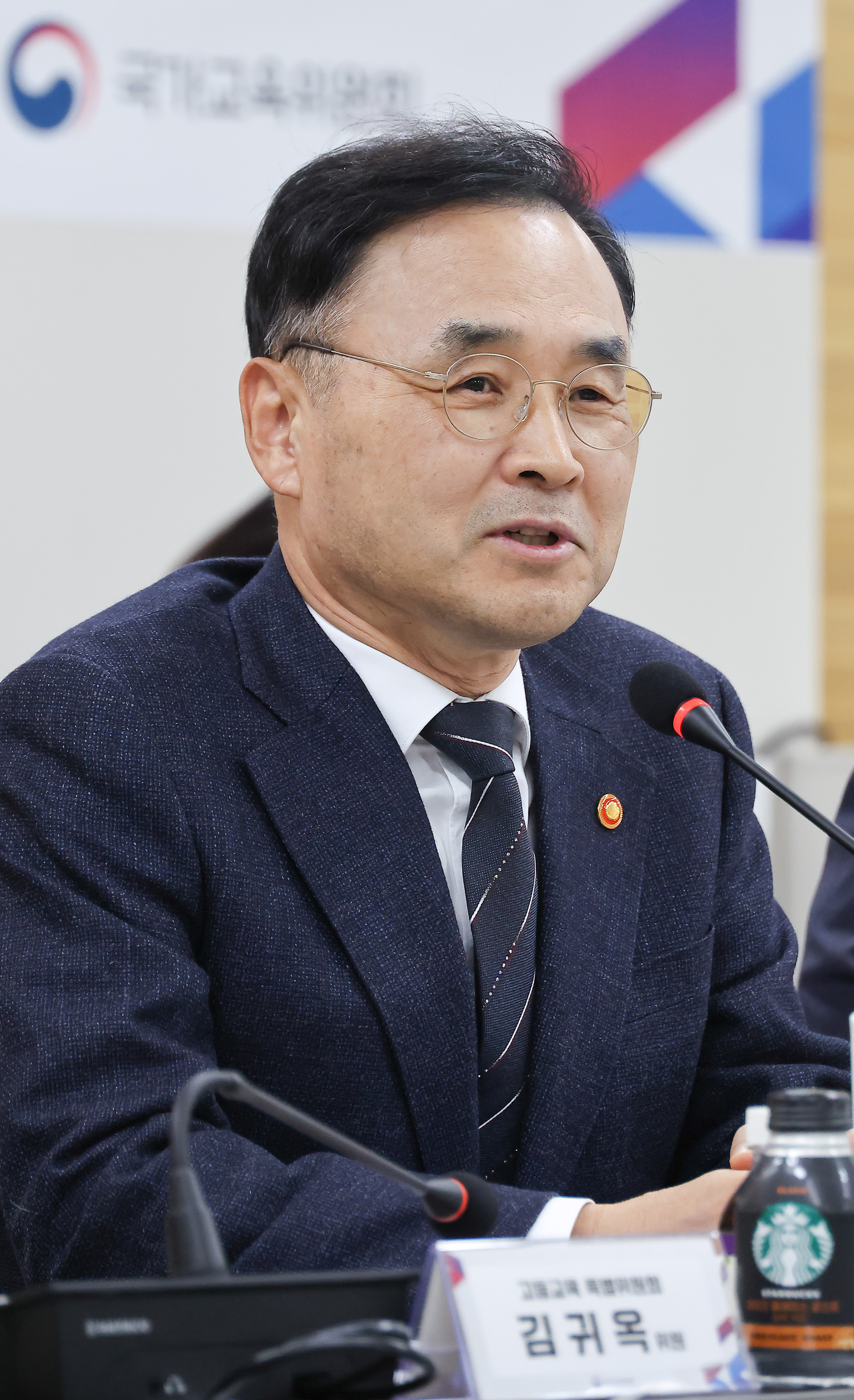 차정인;국가교육위원장;고등교육;특별위;국교위