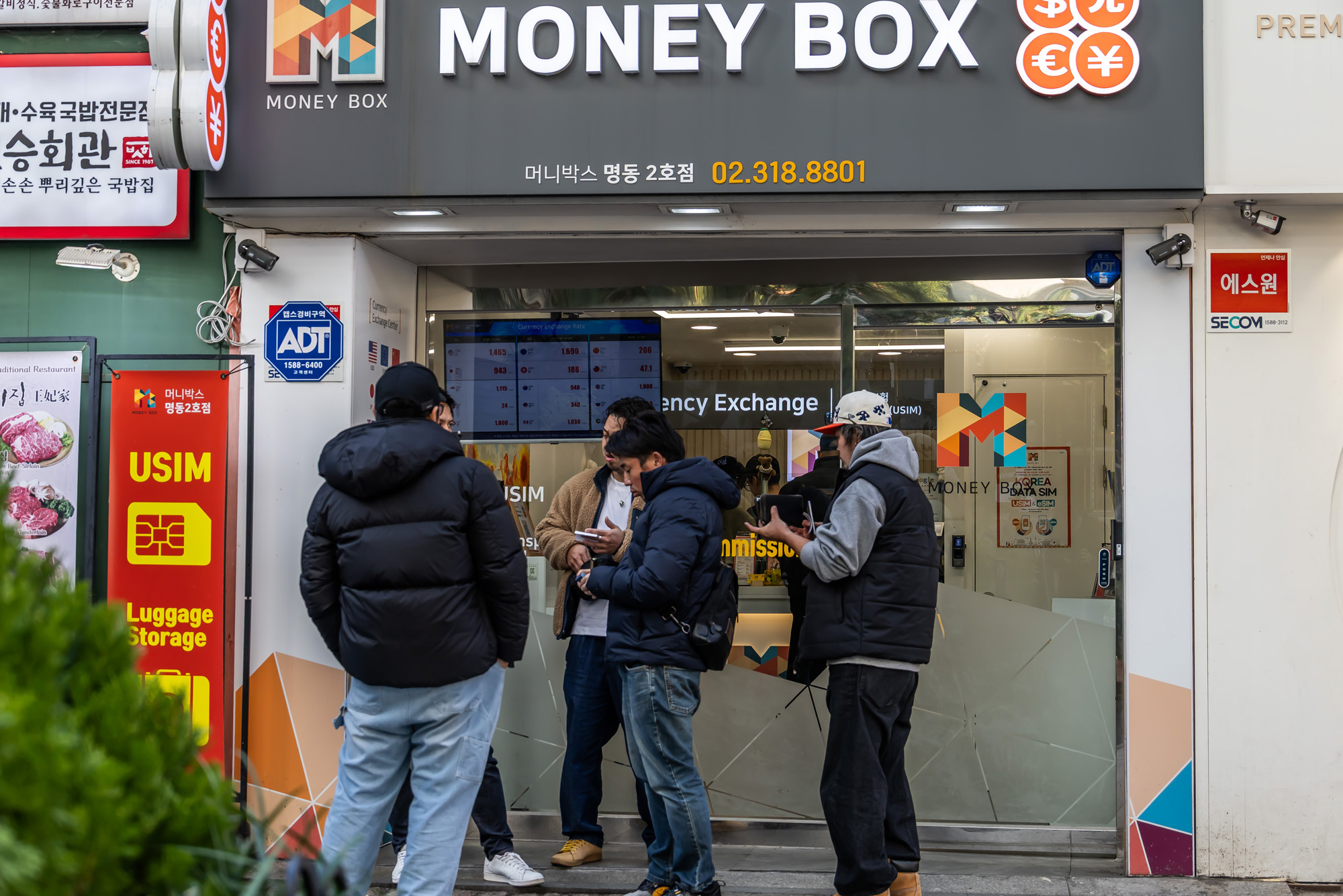 경제;외환;환율;고환율;외국인관광객;외국인관광객쇼핑;명동환전소;고환율외국인쇼핑