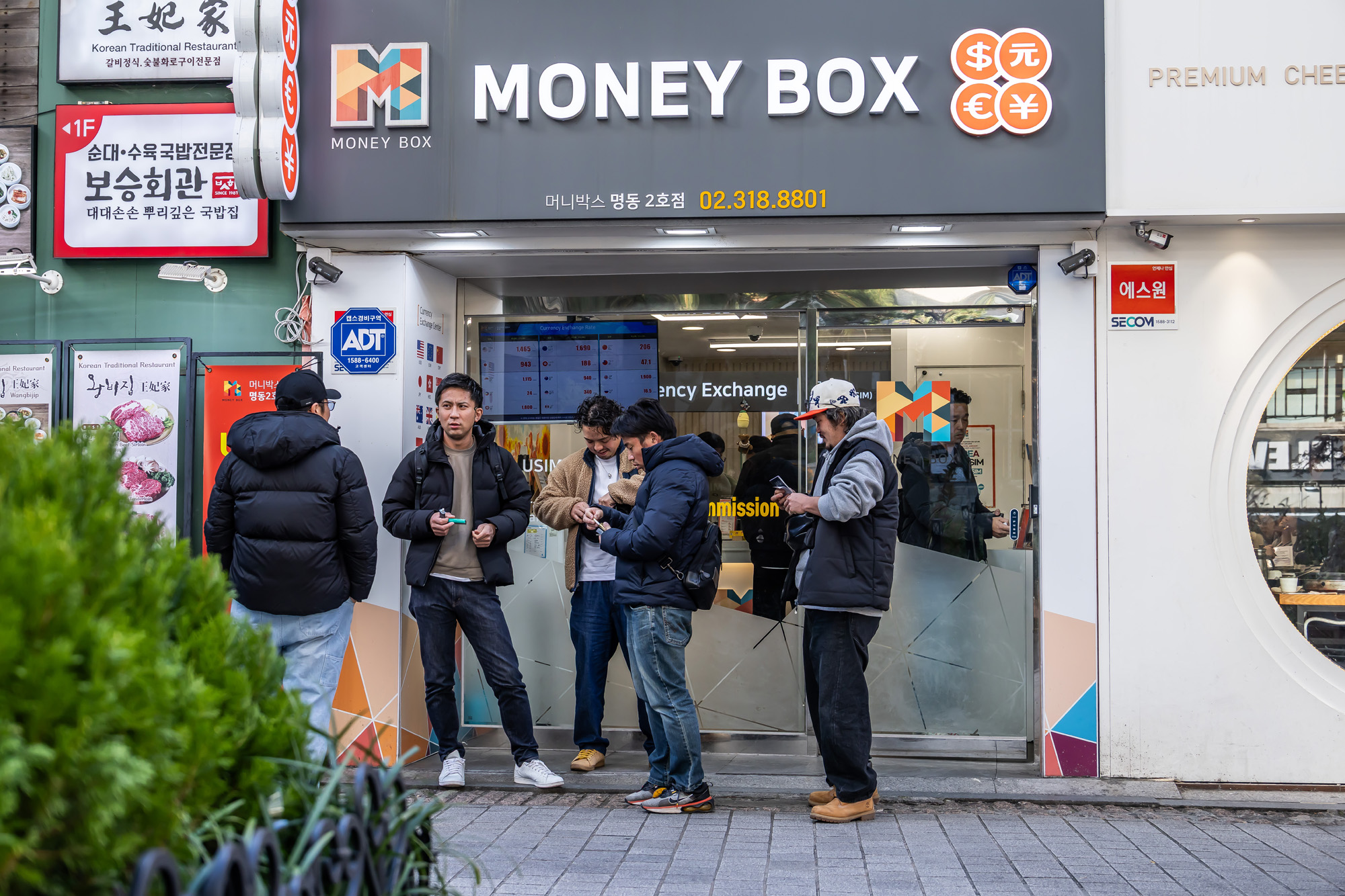 경제;외환;환율;고환율;외국인관광객;외국인관광객쇼핑;명동환전소;고환율외국인쇼핑