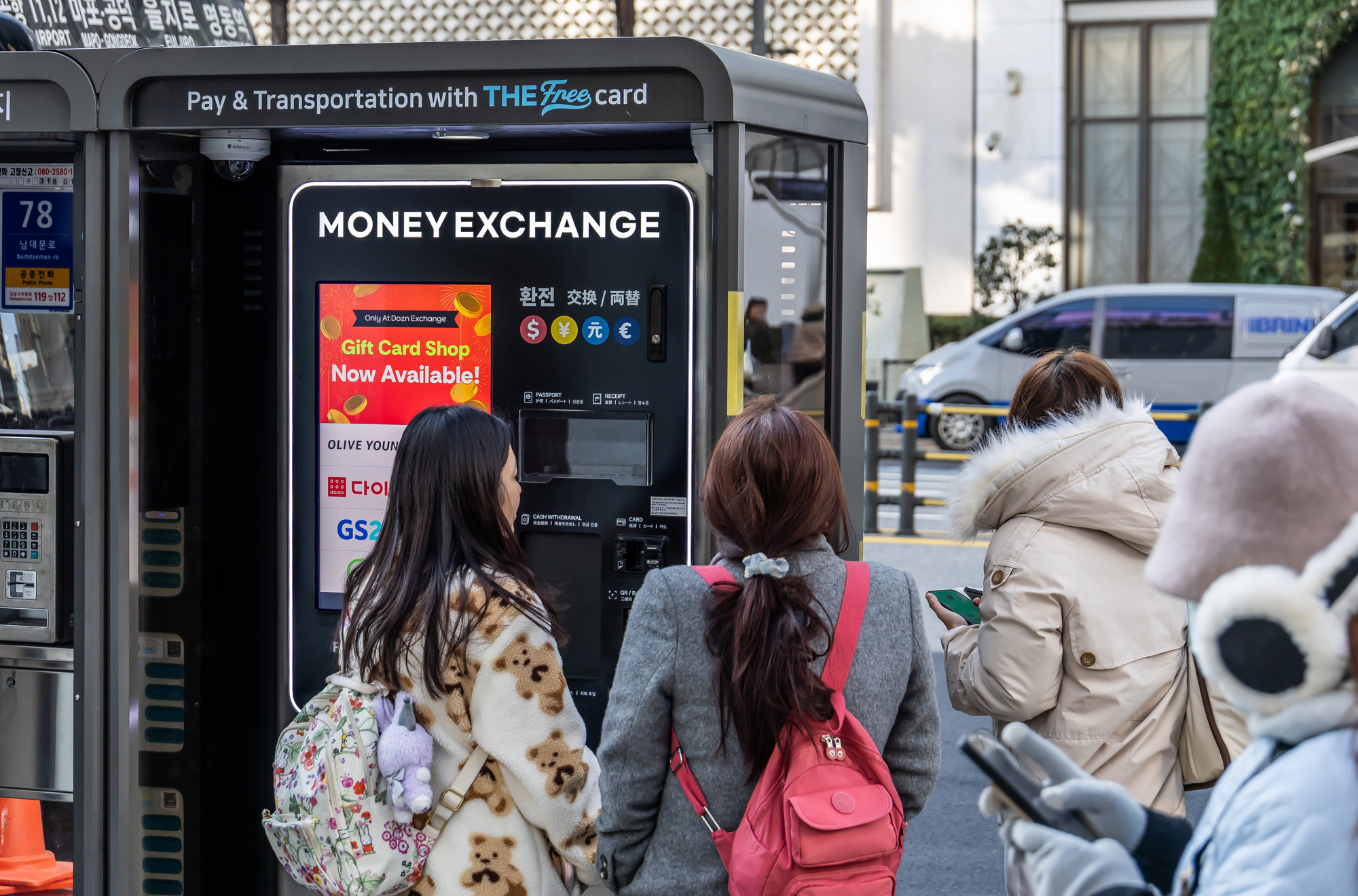 경제;외환;환율;고환율;외국인관광객;외국인관광객쇼핑;명동환전소;고환율외국인쇼핑