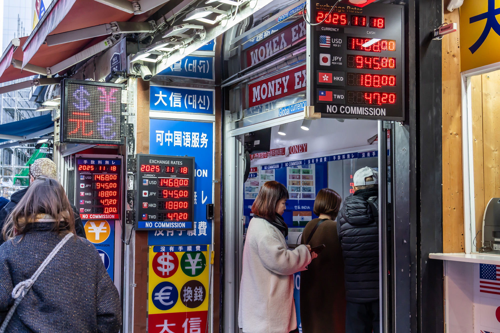 경제;외환;환율;고환율;외국인관광객;외국인관광객쇼핑;명동환전소;고환율외국인쇼핑