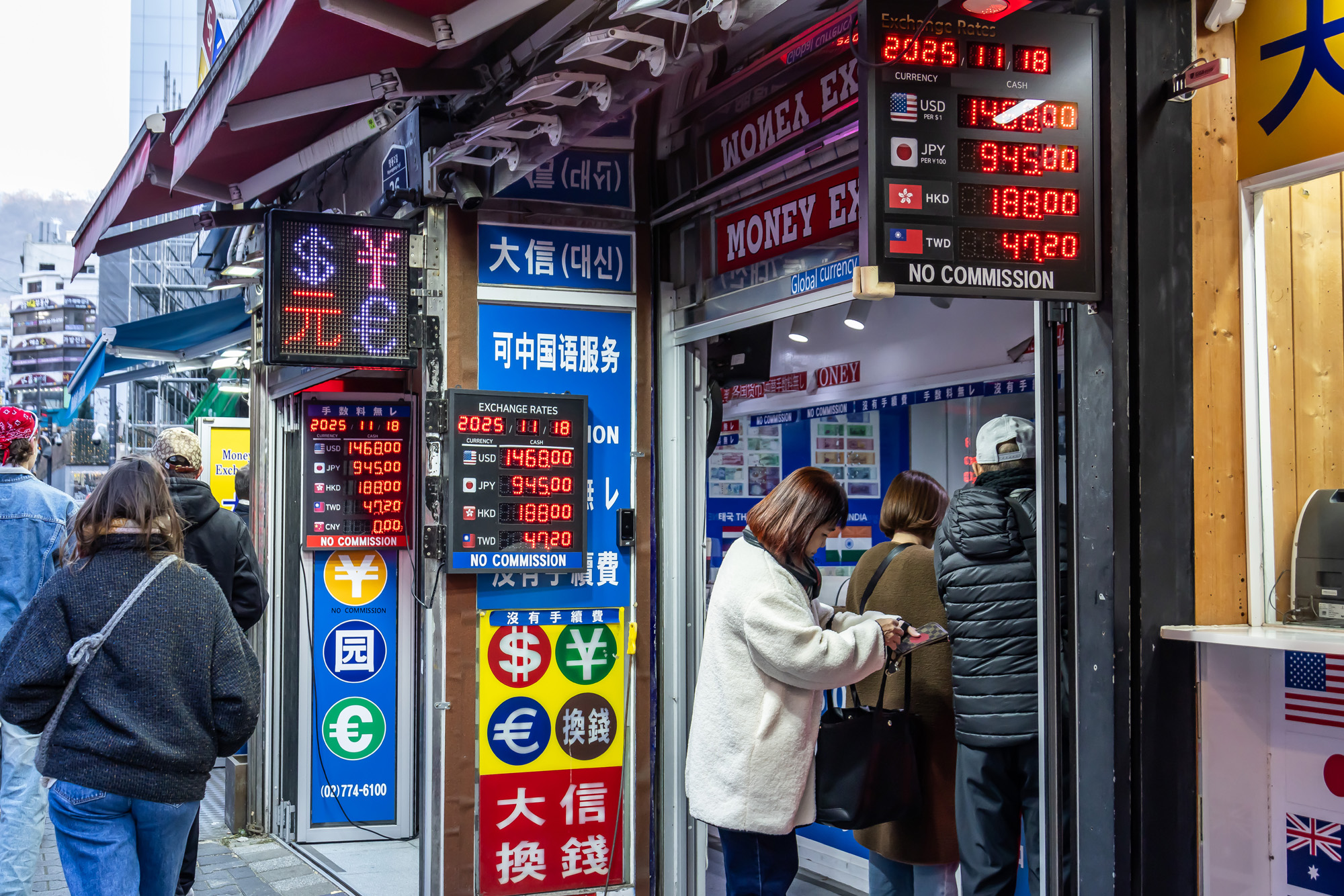 경제;외환;환율;고환율;외국인관광객;외국인관광객쇼핑;명동환전소;고환율외국인쇼핑