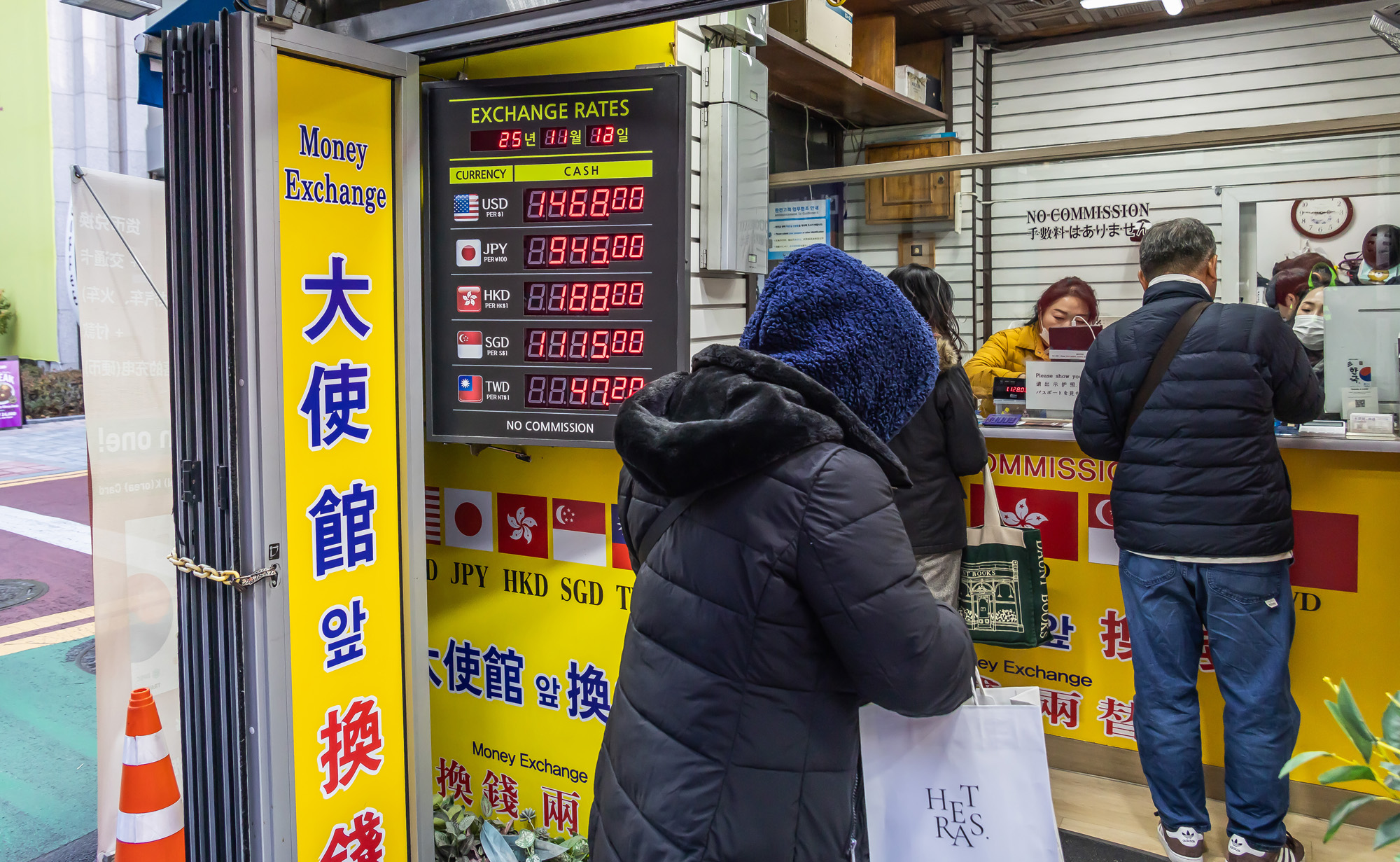 경제;외환;환율;고환율;외국인관광객;외국인관광객쇼핑;명동환전소;고환율외국인쇼핑