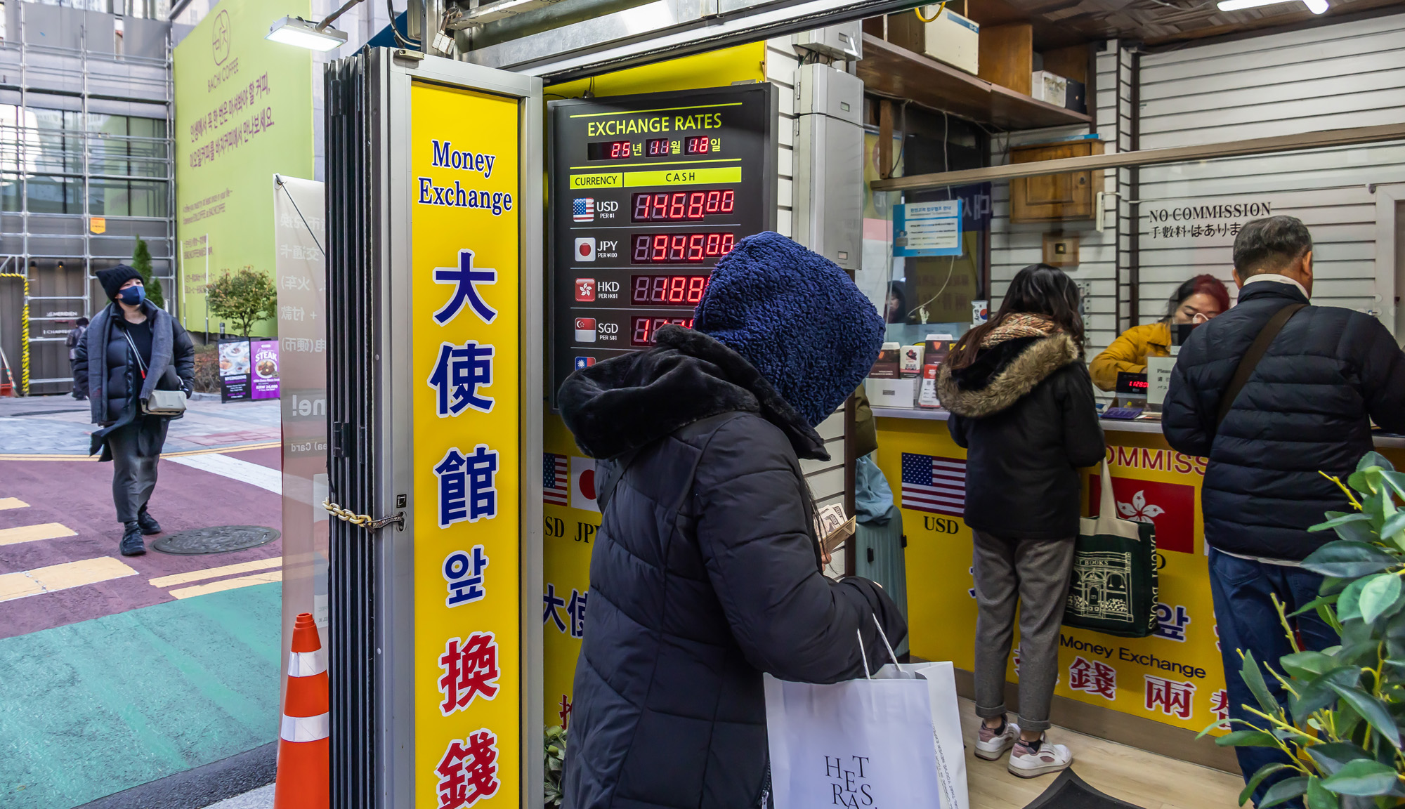 경제;외환;환율;고환율;외국인관광객;외국인관광객쇼핑;명동환전소;고환율외국인쇼핑
