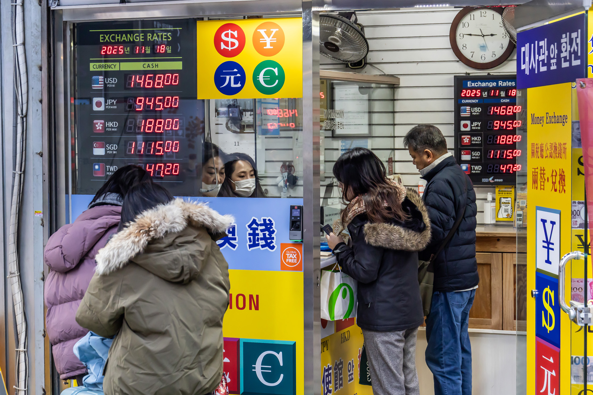 경제;외환;환율;고환율;외국인관광객;외국인관광객쇼핑;명동환전소;고환율외국인쇼핑