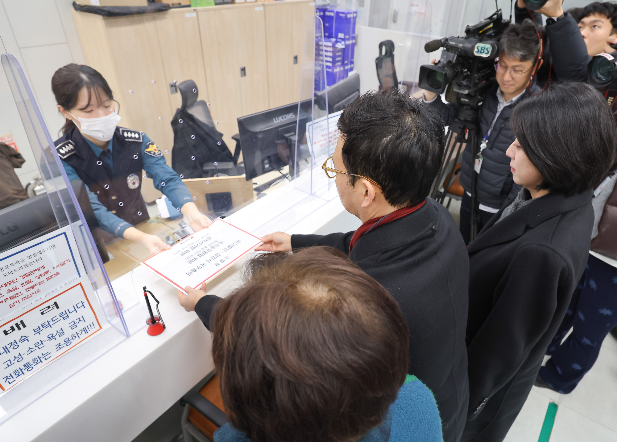 김민석;국무총리;고발장;국민의힘;국회의원;서울지방경찰청;서범수;조은희;박 의원;배현진