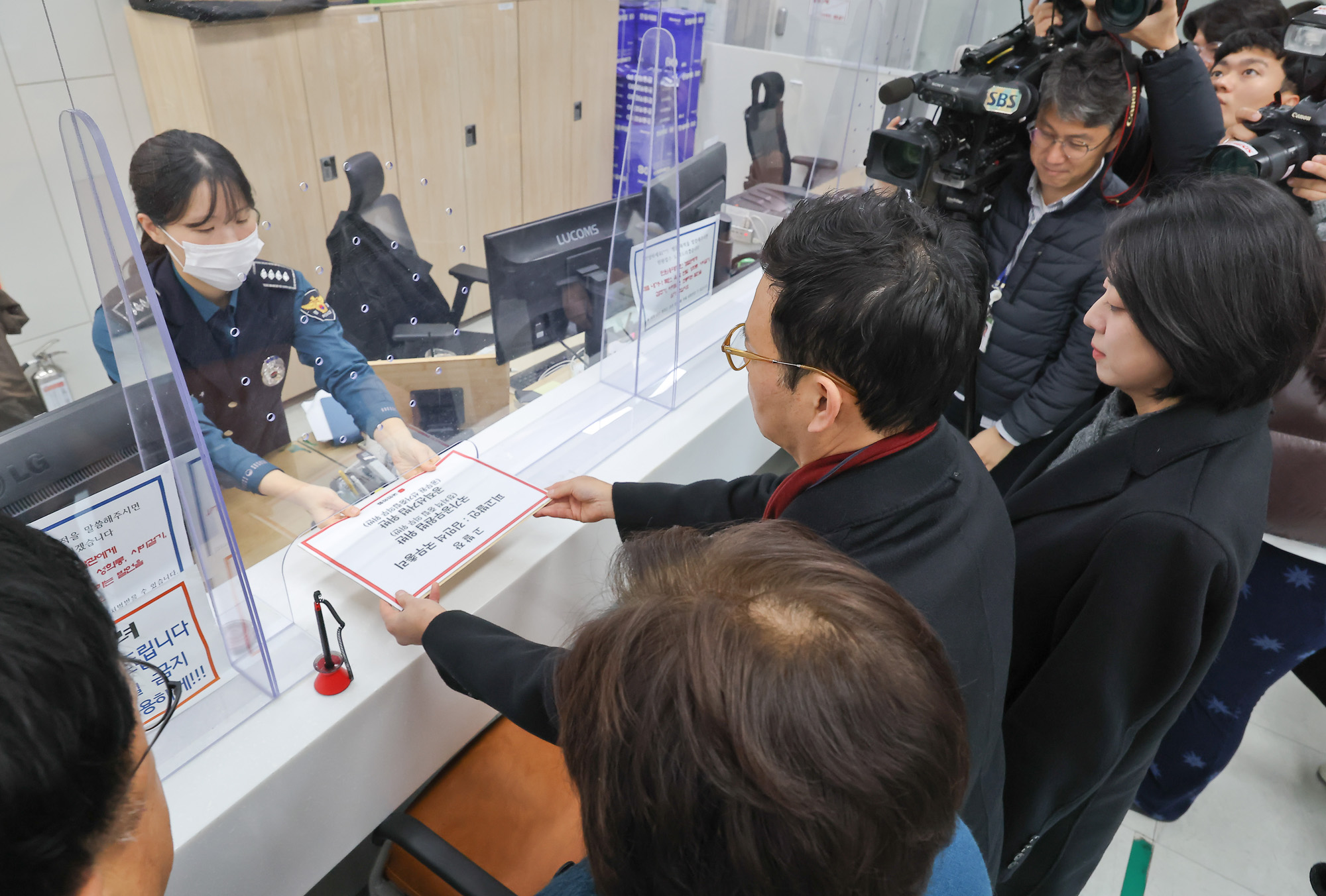 김민석;국무총리;고발장;국민의힘;국회의원;서울지방경찰청;서범수;조은희;박 의원;배현진