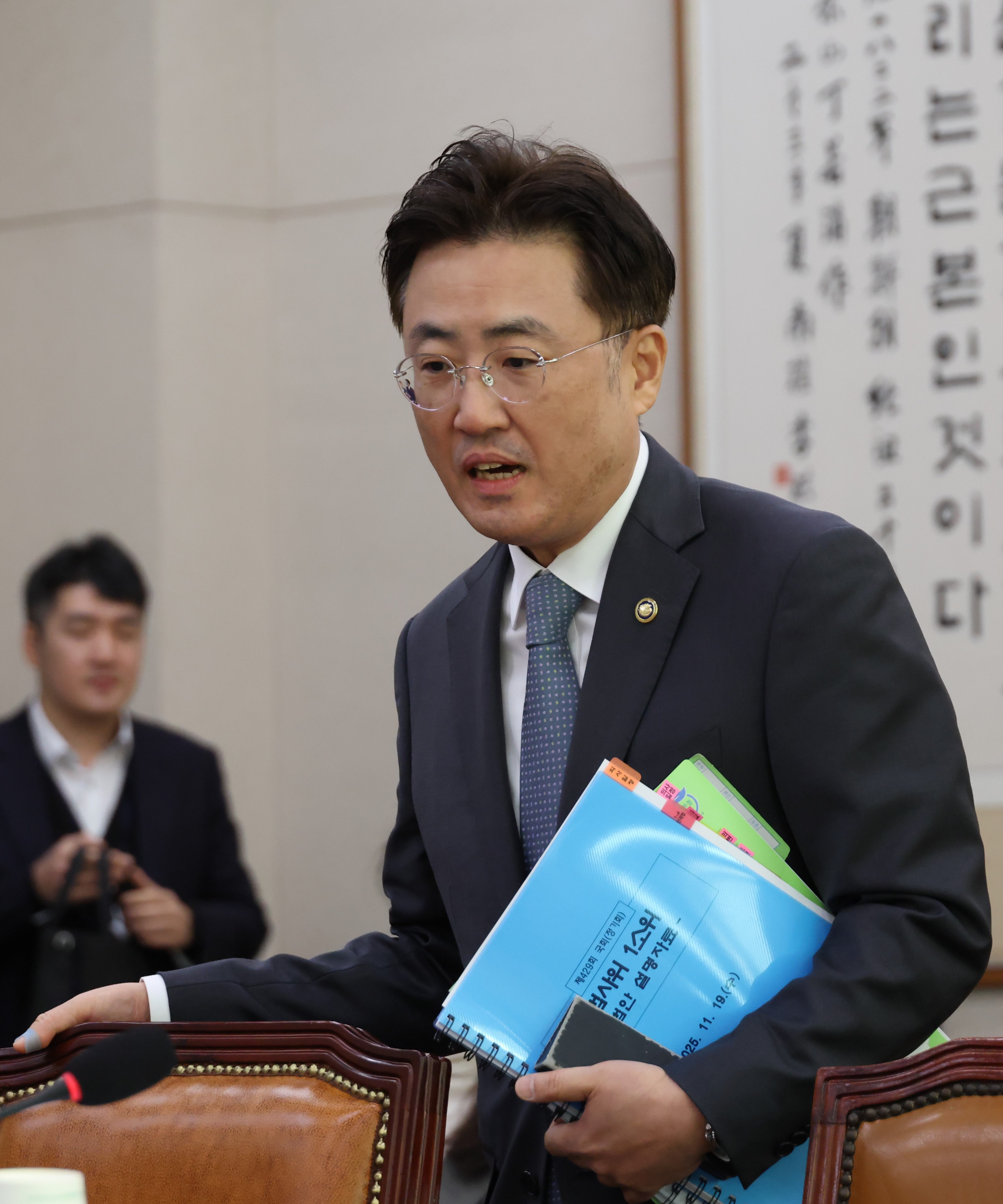 정치;국회;이진수 법무부차관