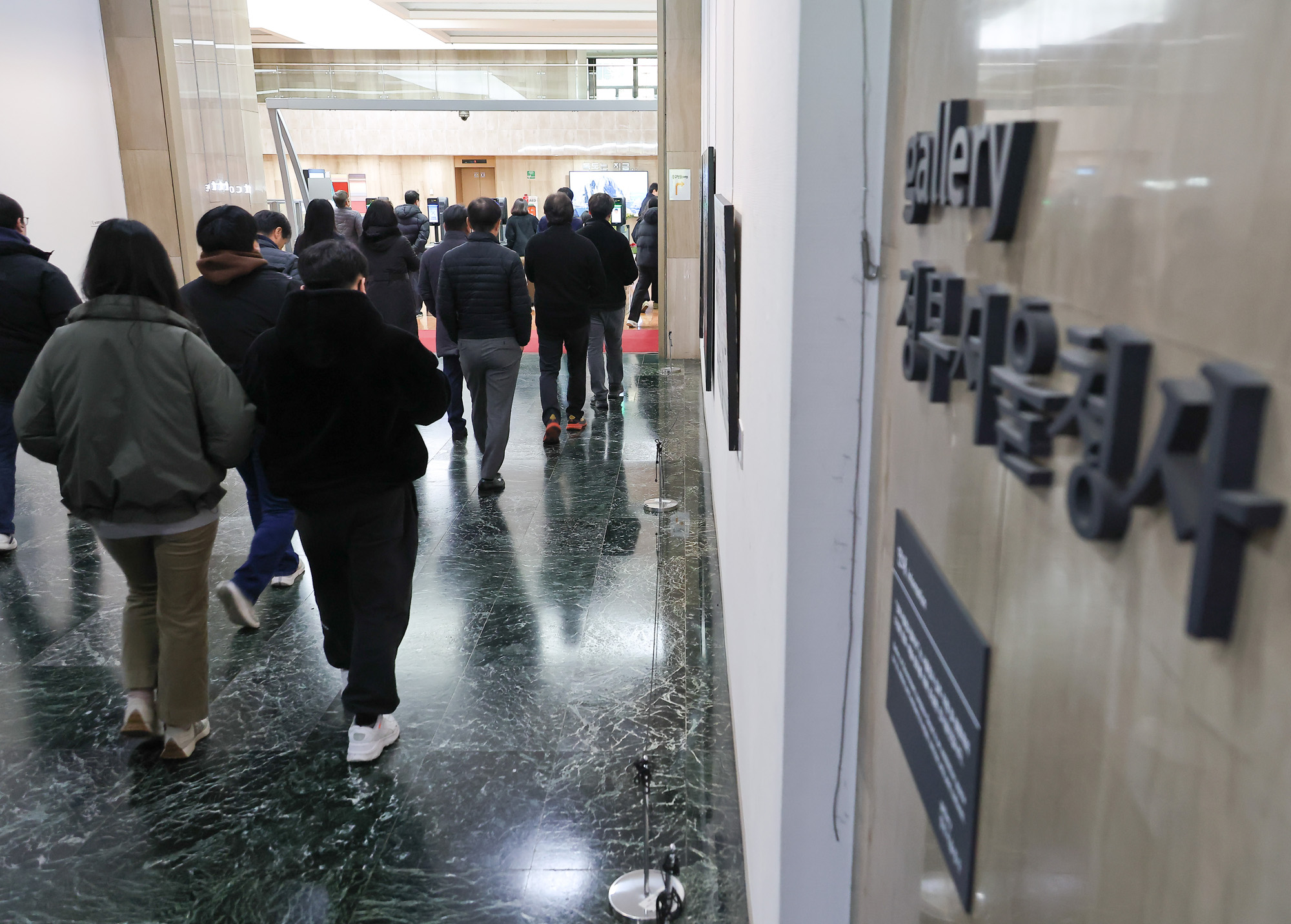 정부서울청사;공무원