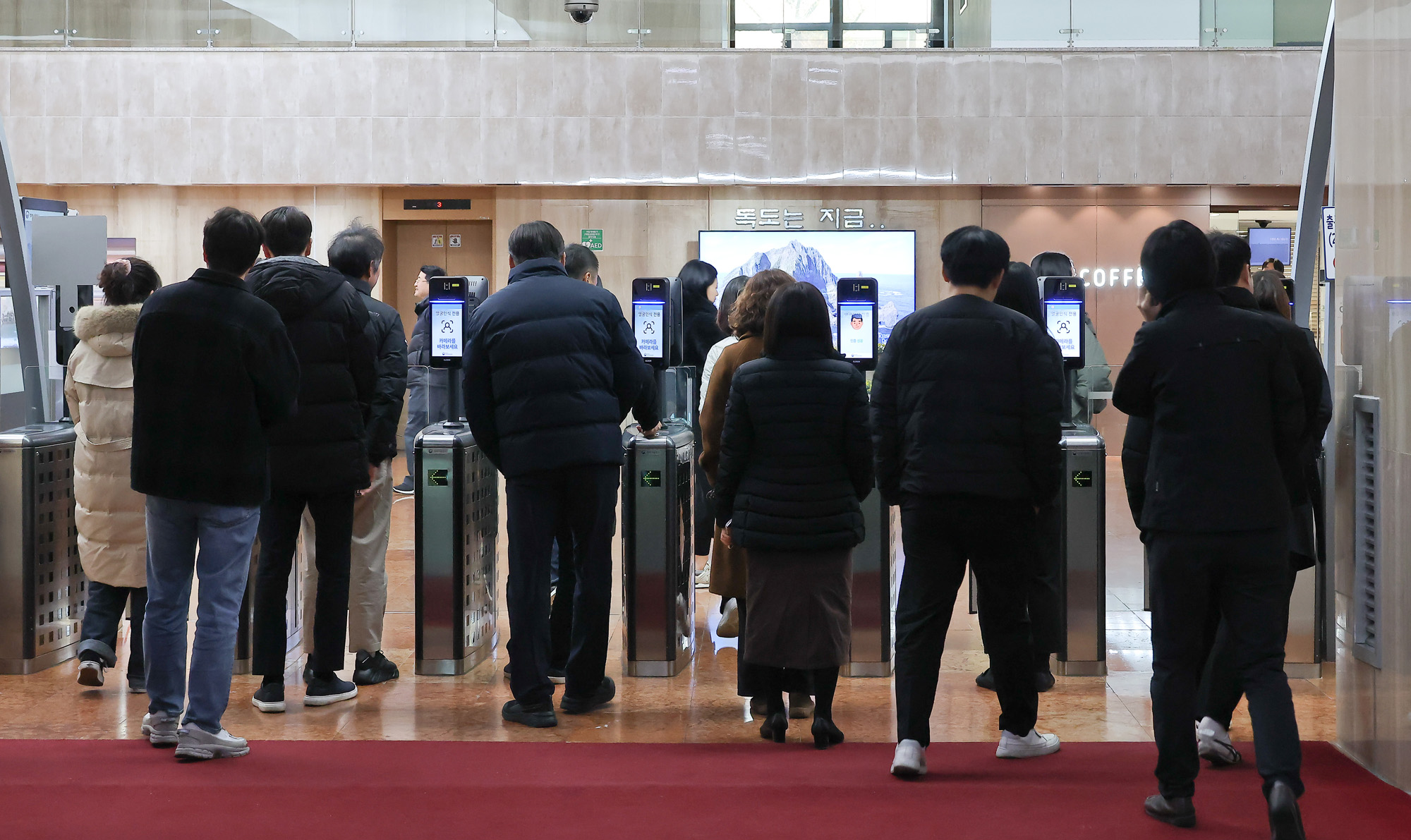 정부서울청사;공무원