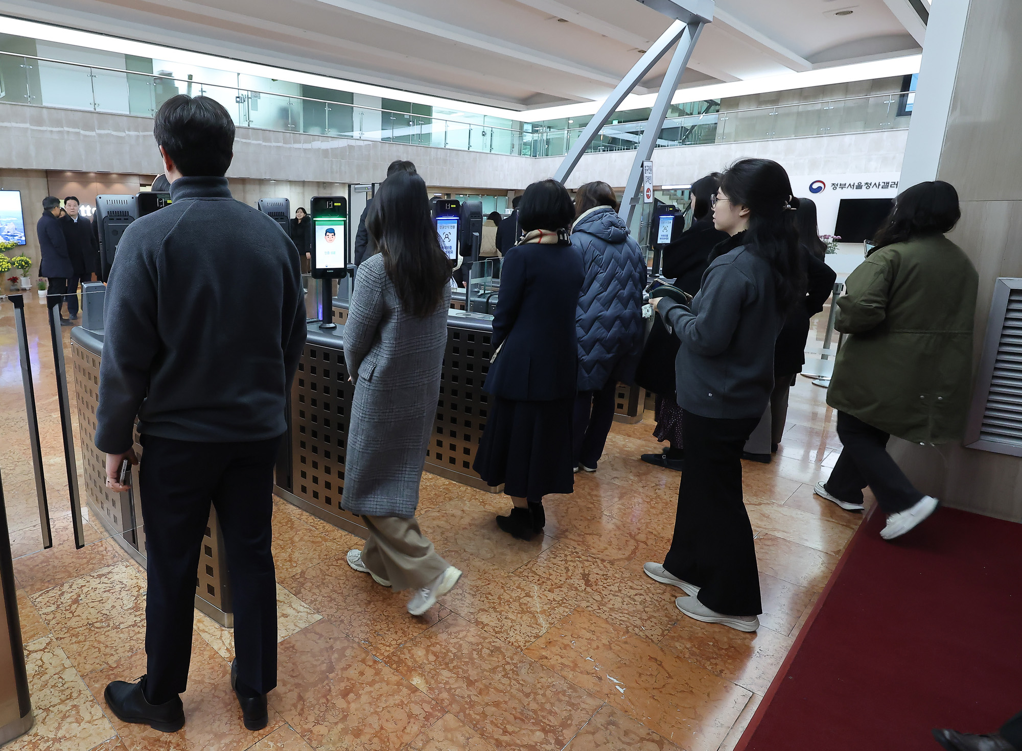 정부서울청사;공무원