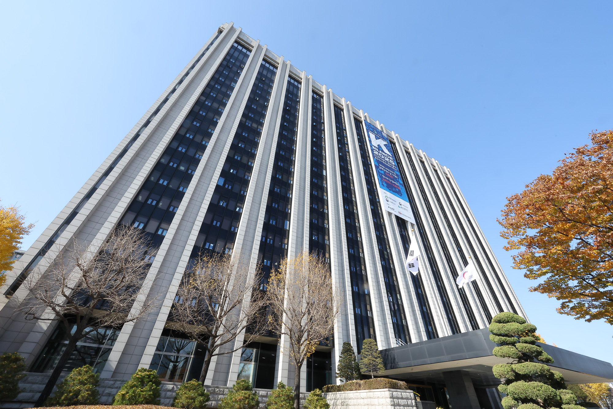 정부서울청사;공무원