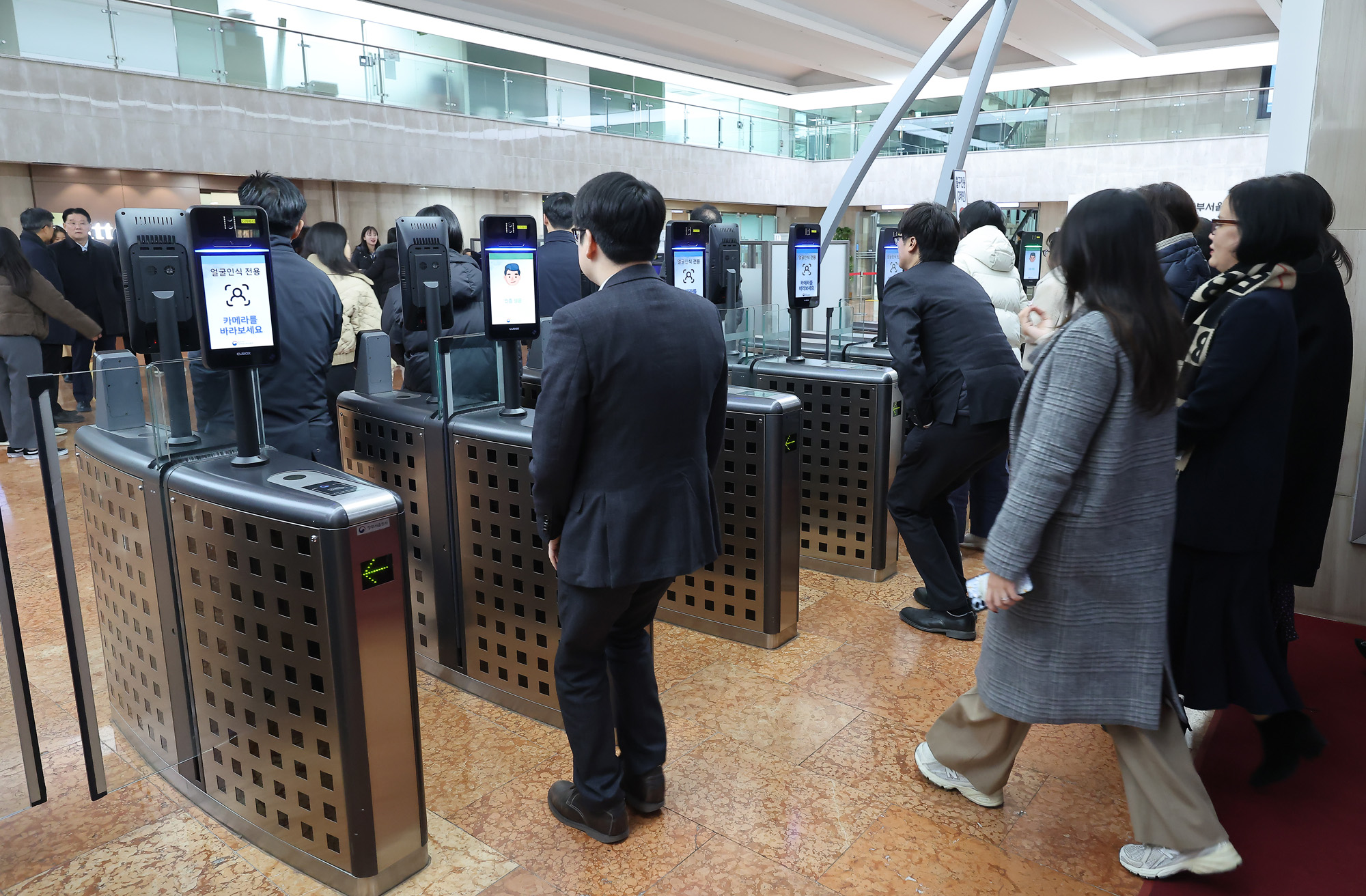 정부서울청사;공무원