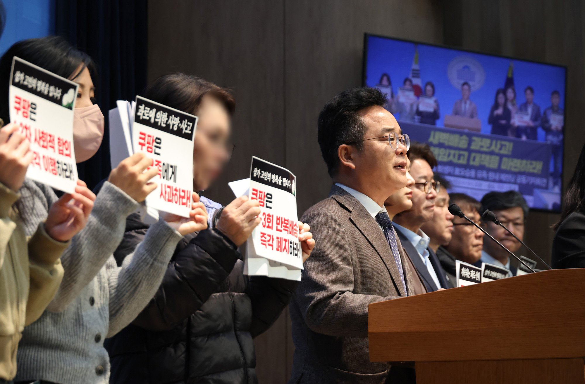 정치;국회;쿠팡새벽배송희생자;제주쿠팡