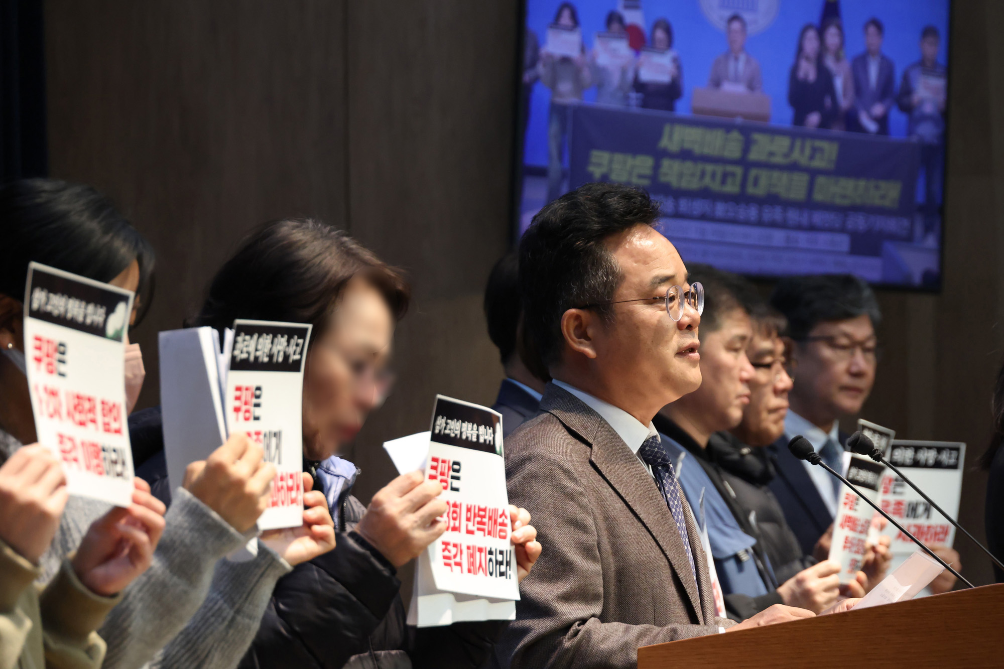 정치;국회;쿠팡새벽배송희생자;제주쿠팡