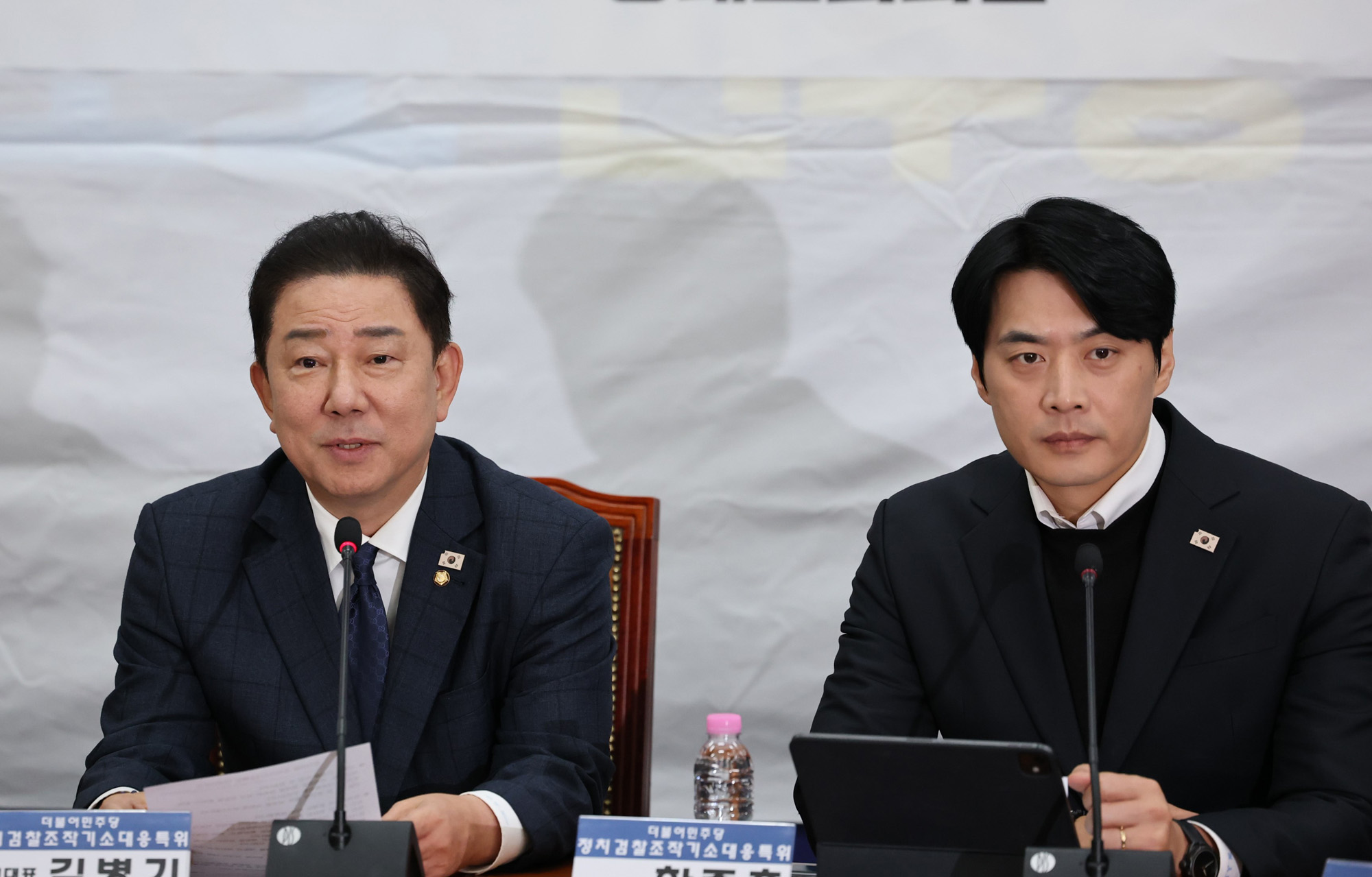 정치;국회;더불어민주당;정치검찰 조작기소대응특별위원회;김병기;한준호