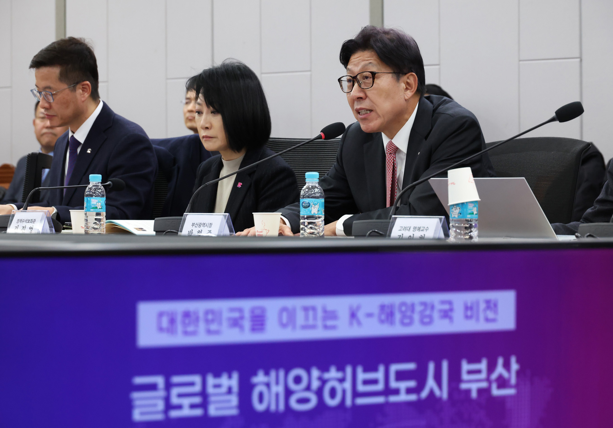 정치;국회;국민의힘국회릴레이세미나;부산해양허브도시세미나;박형준 부산시장