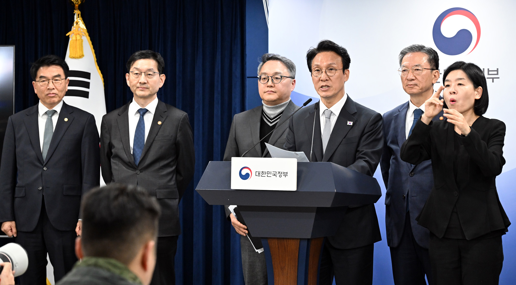 김민석 국무총리;정부서울청사;론스타 ISDS;승소;브리핑