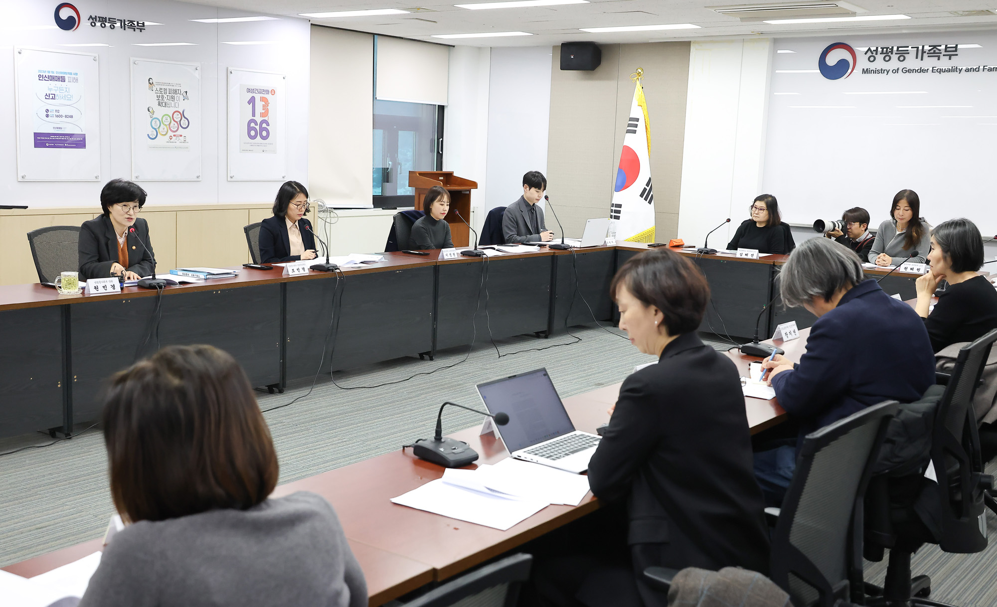 원민경;성평등가족부;성별임금;고용평등