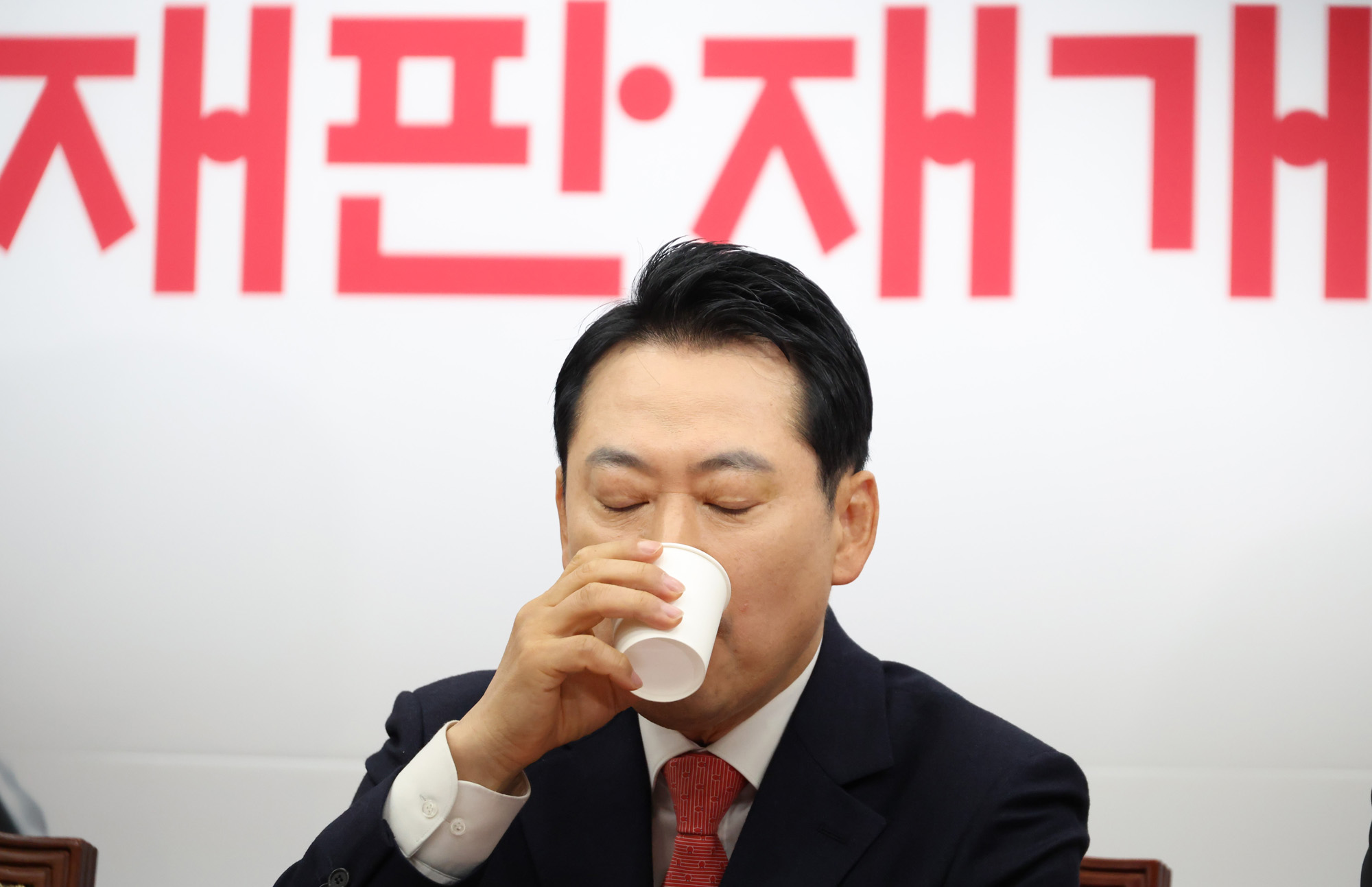 정치;국회;국민의힘 최고위원회의;장동혁