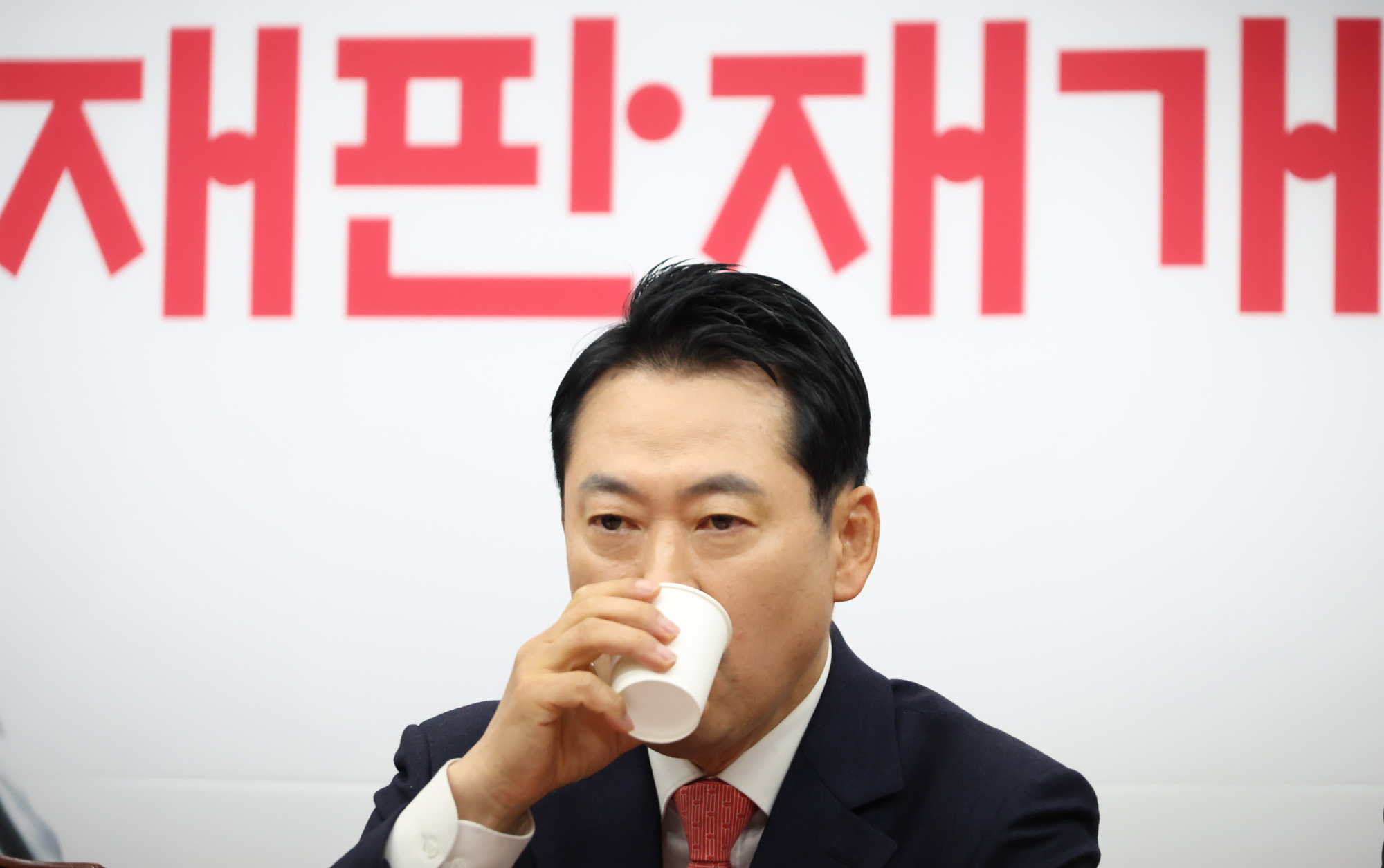 정치;국회;국민의힘 최고위원회의;장동혁