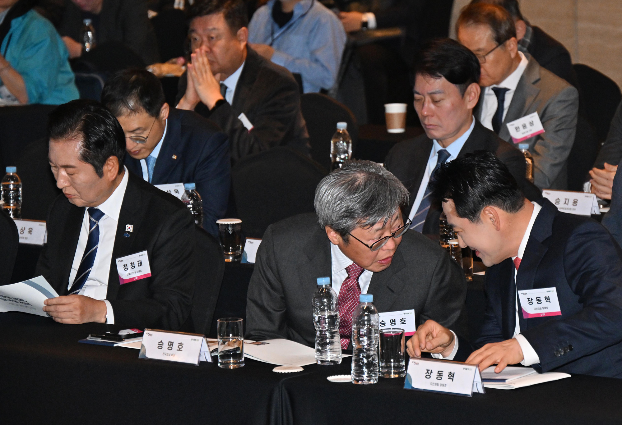 정치;국회;코라시아포럼;장동혁;정청래