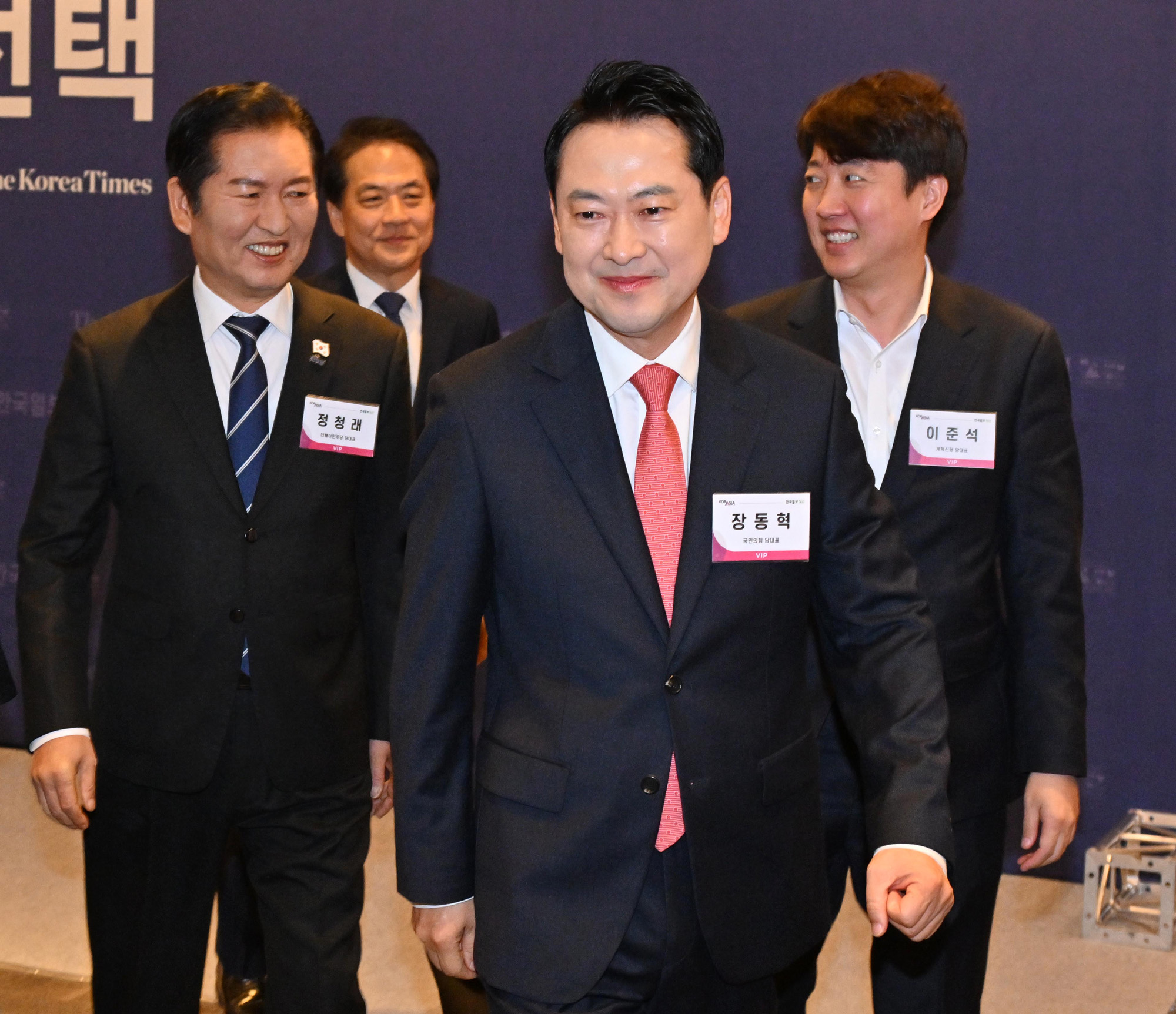 정치;국회;코라시아포럼;장동혁;정청래