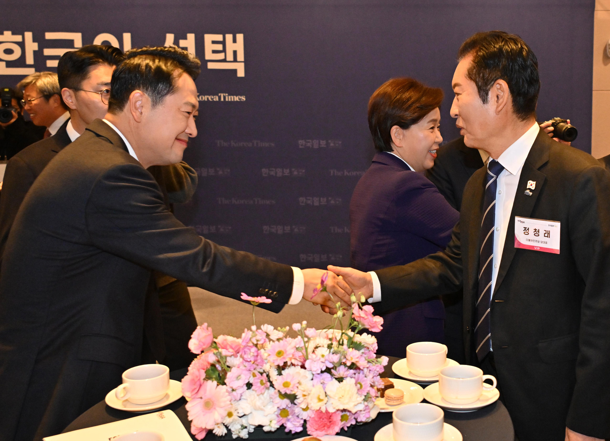 정치;국회;코라시아포럼;장동혁;정청래