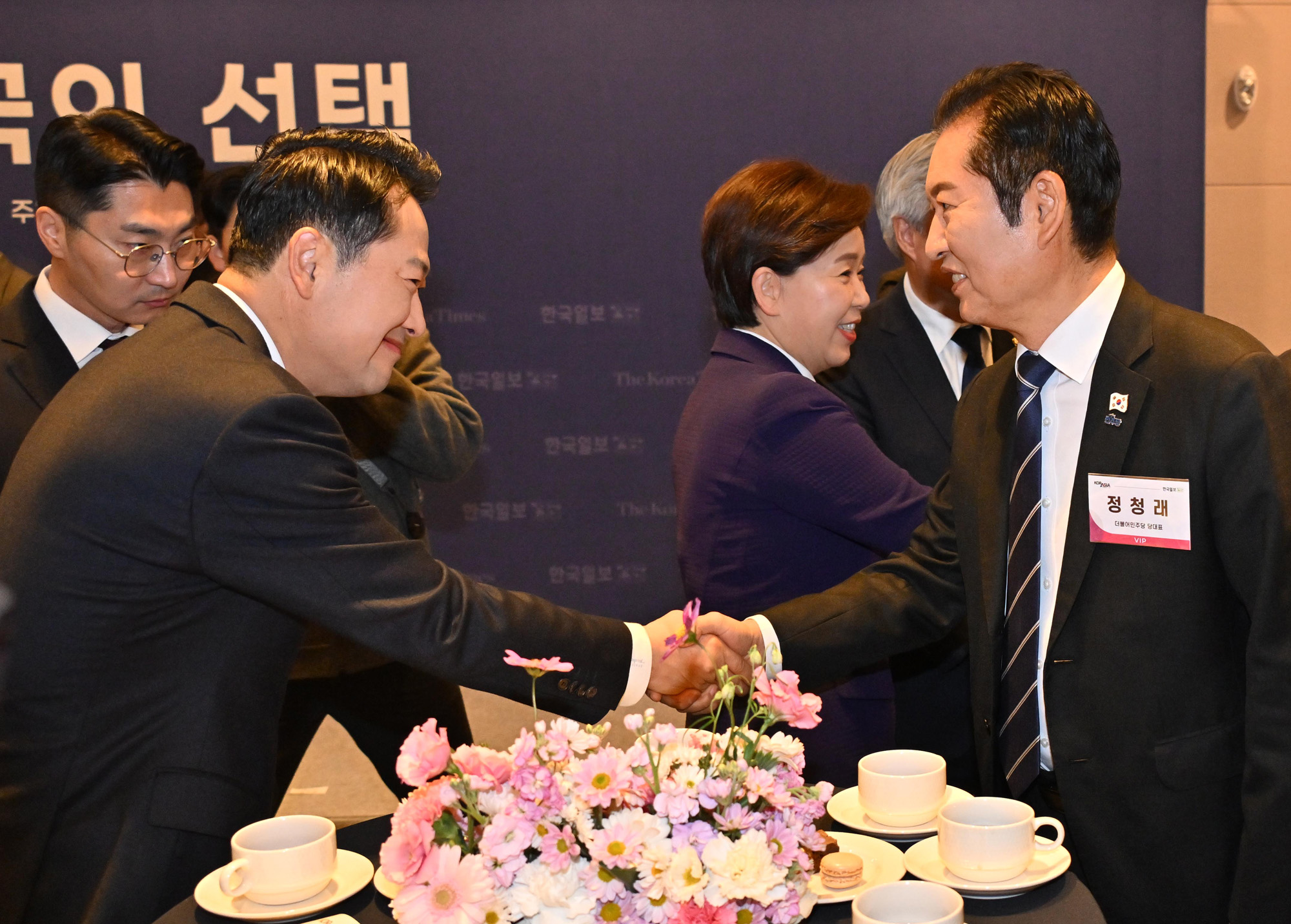 정치;국회;코라시아포럼;장동혁;정청래