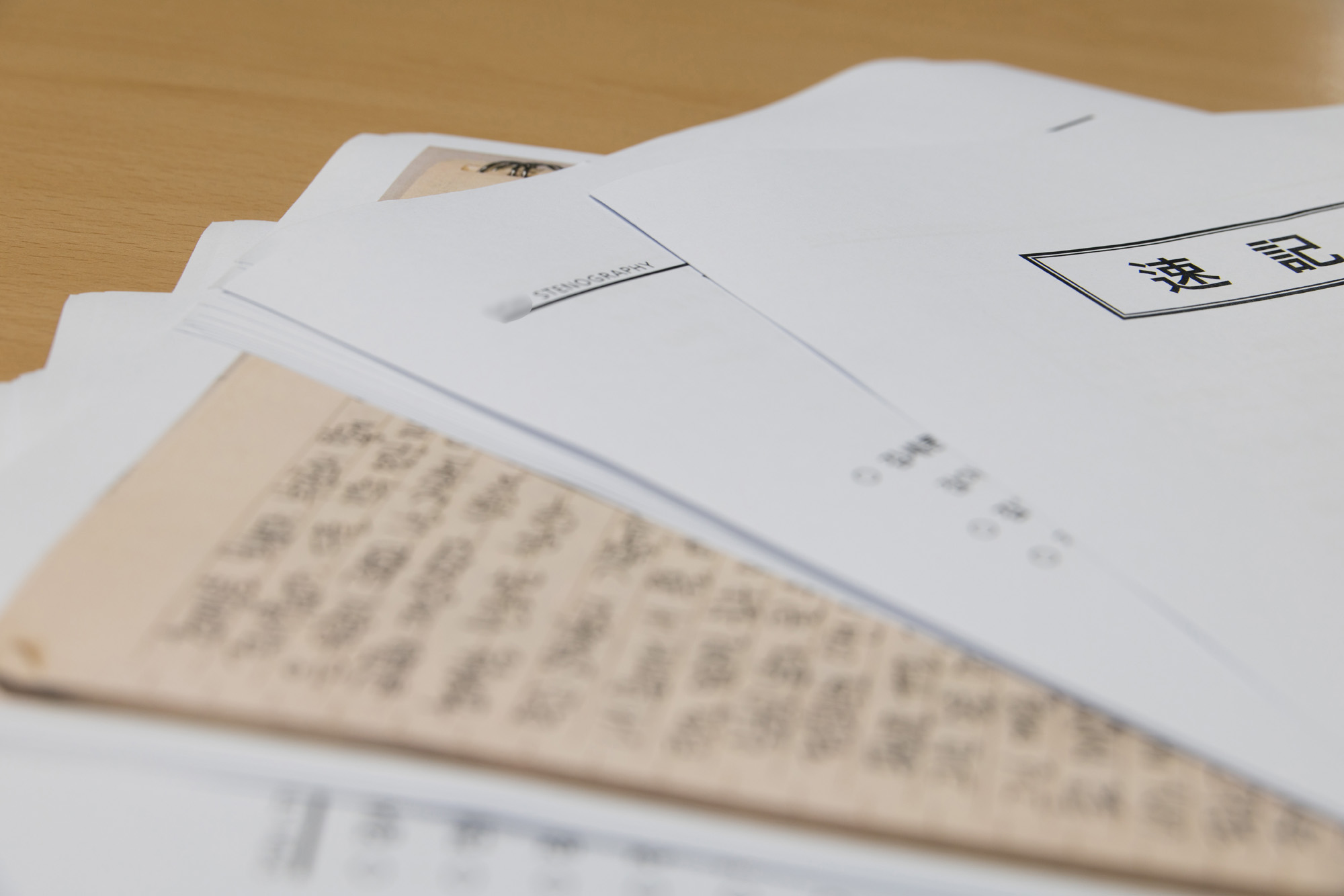 사회;사건;사고;김수현;김새론;속기록