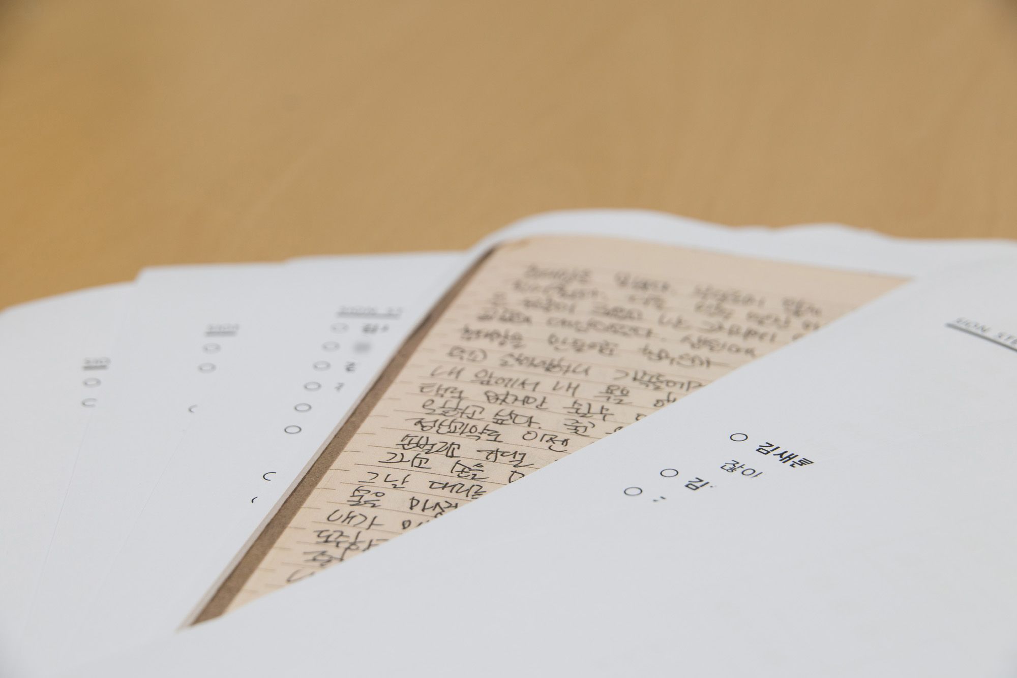 사회;사건;사고;김수현;김새론;속기록