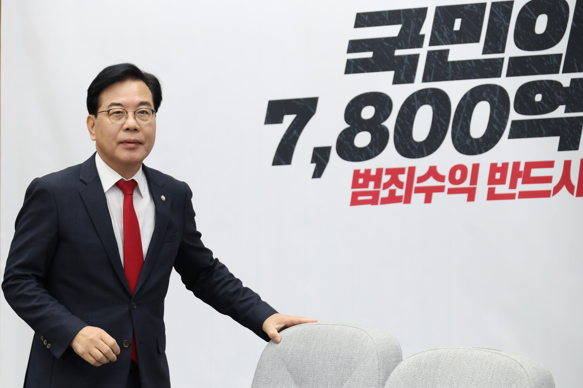 정치;국회;국민의힘 원내대책회의;송언석