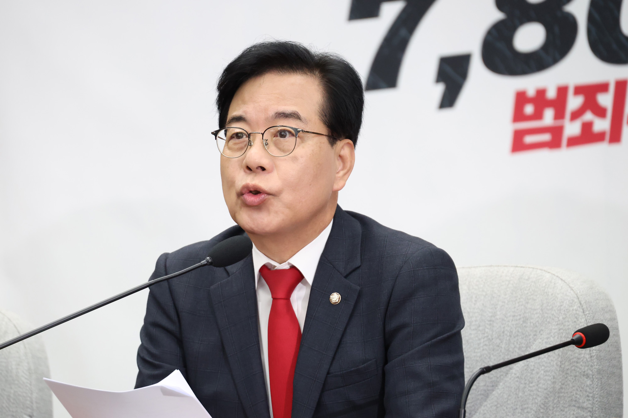 정치;국회;국민의힘 원내대책회의;송언석