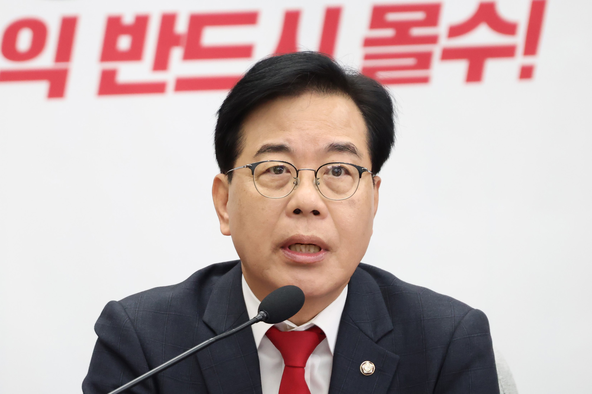 정치;국회;국민의힘 원내대책회의;송언석