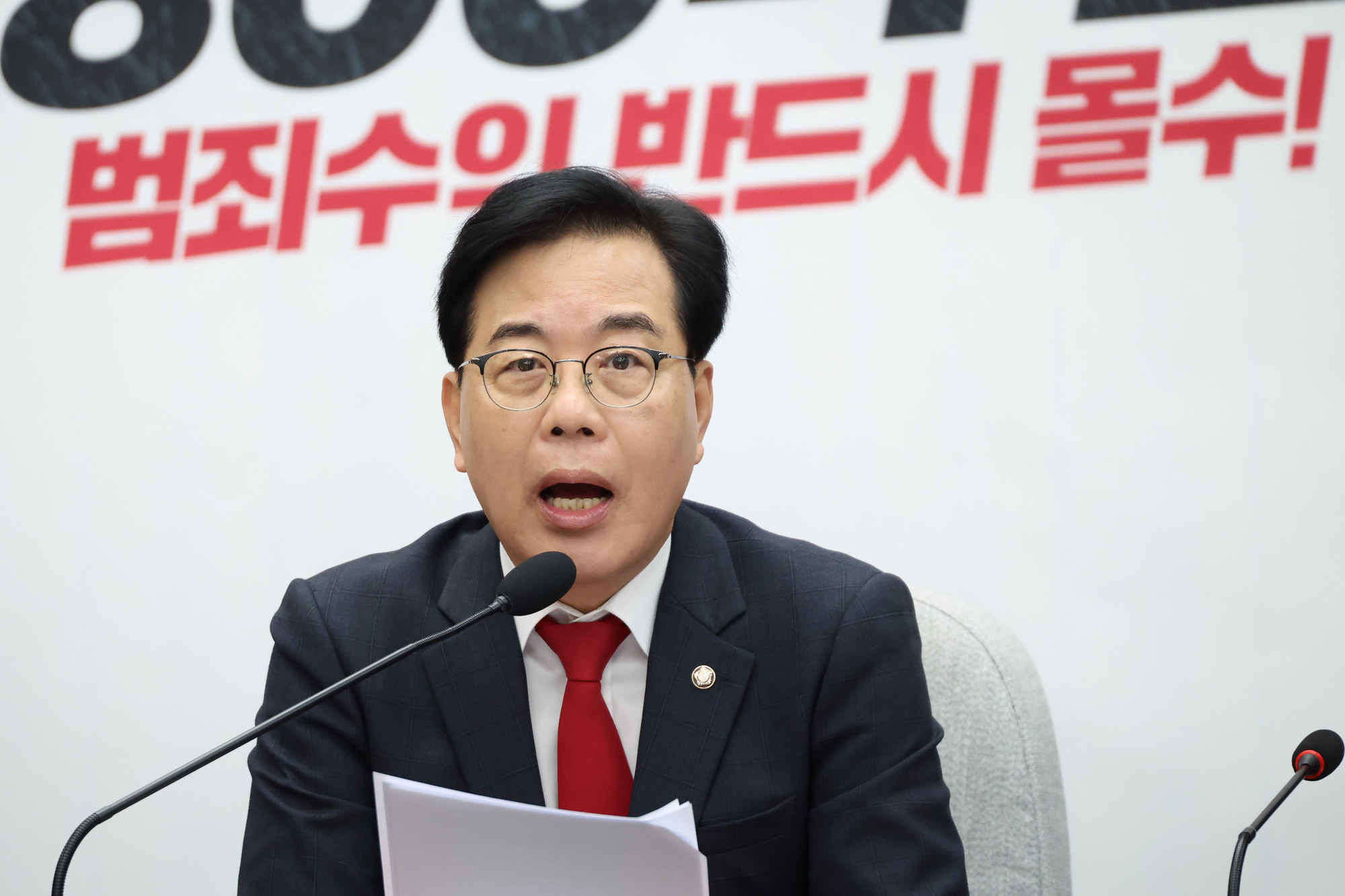 정치;국회;국민의힘 원내대책회의;송언석